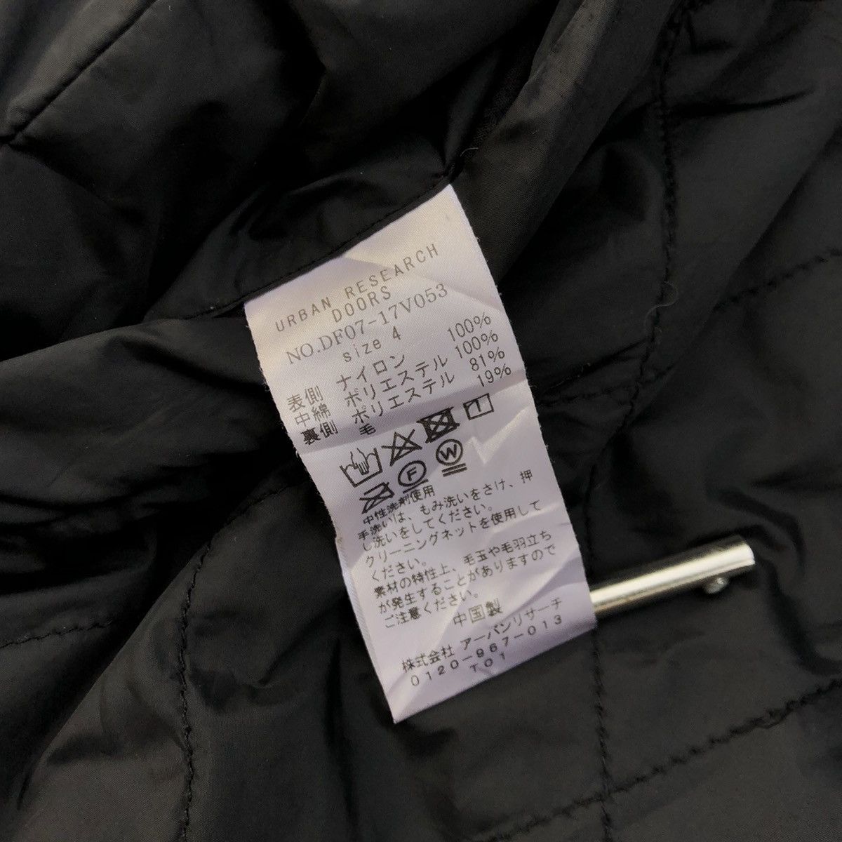 URBAN RESEARCH DOORS Urban Research Quilted Reversible Liner Jacket Size US XL / EU 56 / 4 - 5 Thumbnail