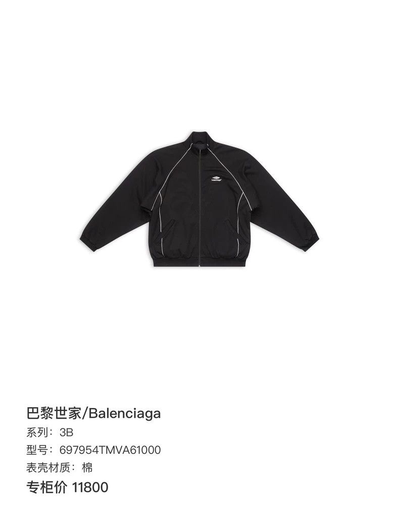 Balenciaga Balenciaga Open Line Zip Jacket Chain Jacket Size US M / EU 48-50 / 2 - 7 Thumbnail