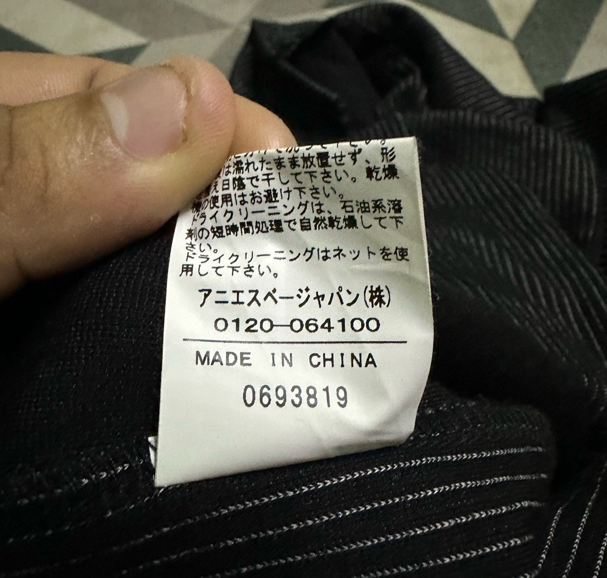 agnes b. agnès b. ENFANT black pinstripe blazer Size XS / US 0-2 / IT 36-38 - 8 Thumbnail