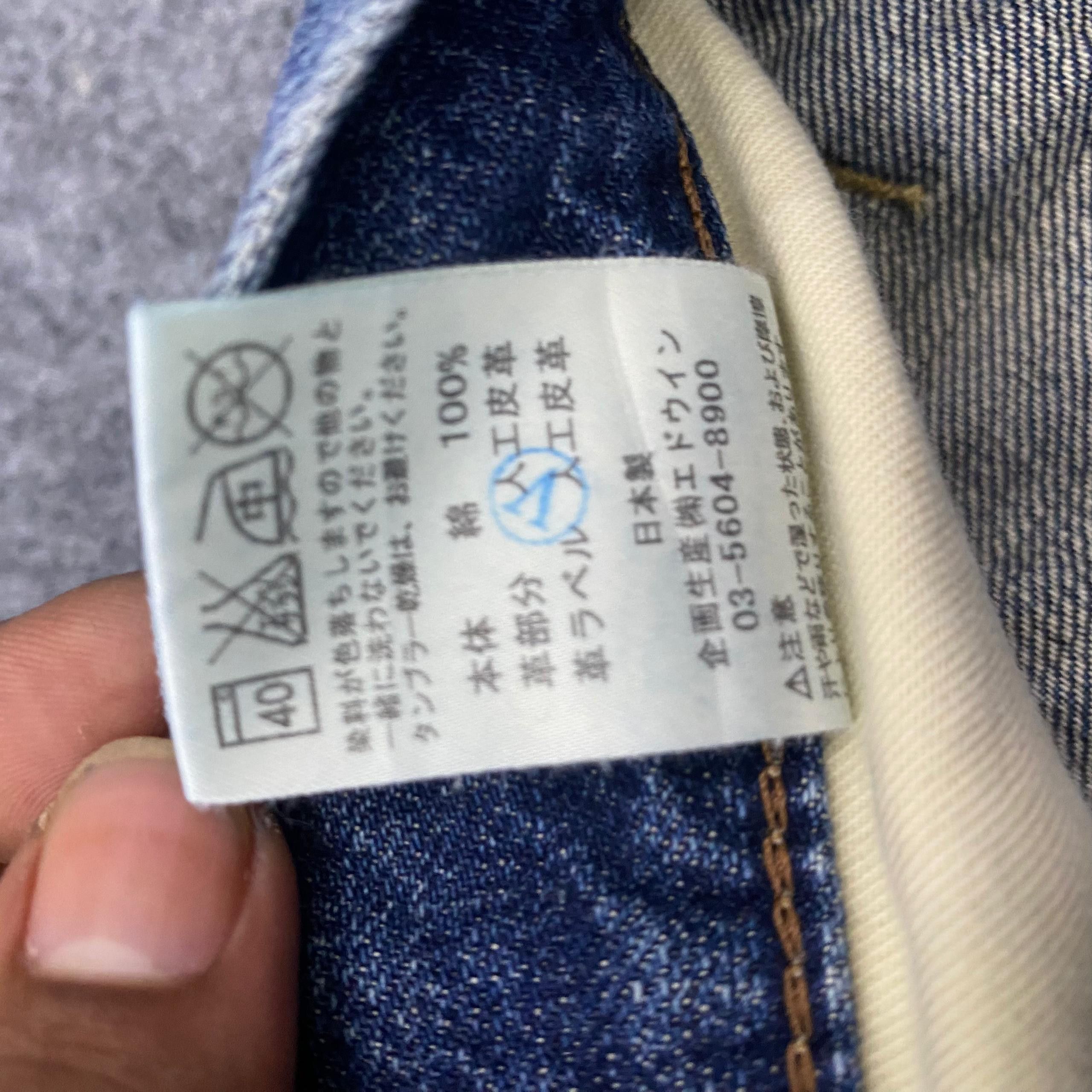 Edwin 💥Best Offer💥Edwin Exclusive Vintage Distressed Denim Size US 36 / EU 52 - 14 Thumbnail