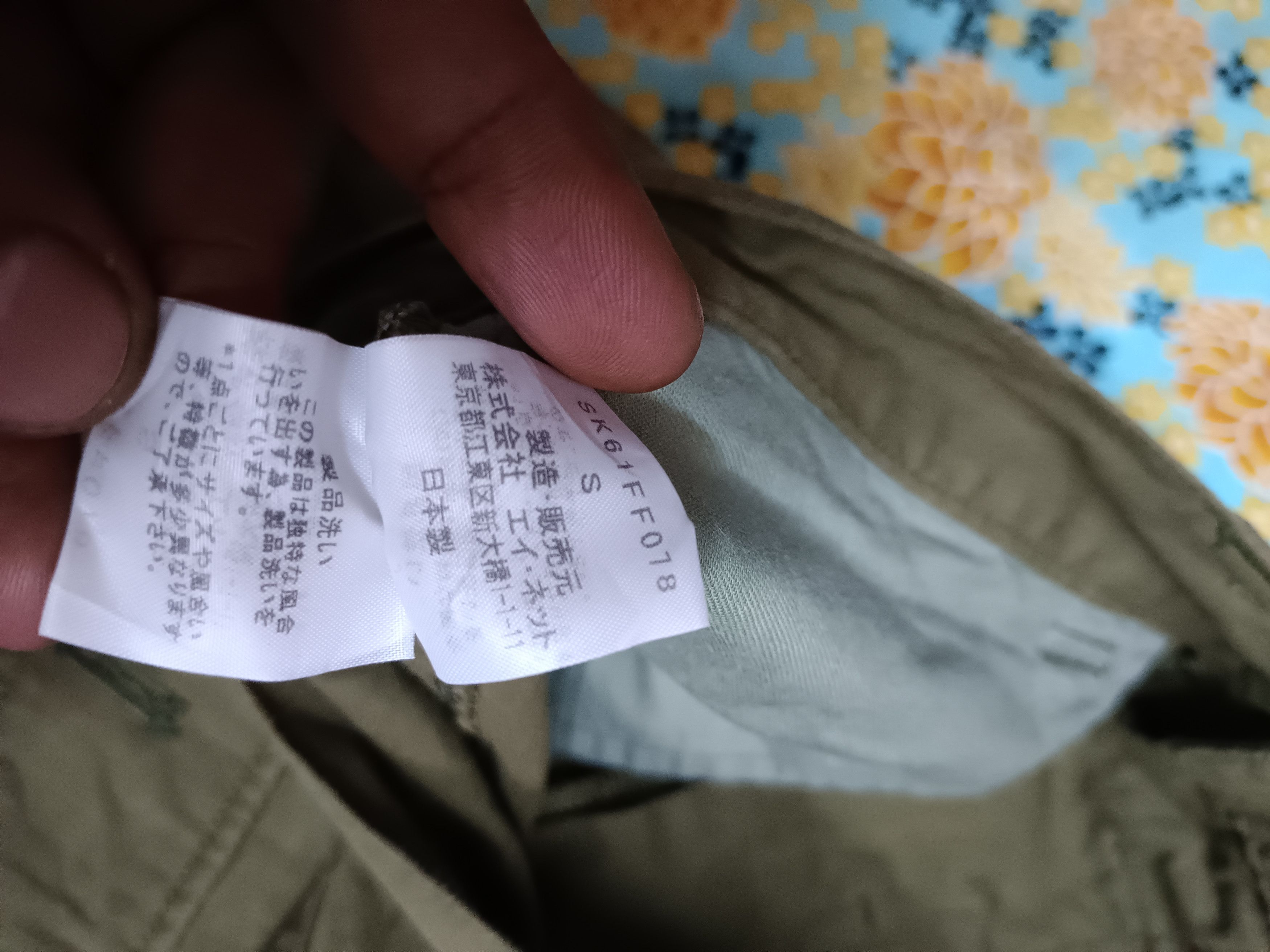 Issey Miyake × Japanese Brand Sunaokuwahara Clown Sweat Short Pants Size US 29 - 4 Thumbnail