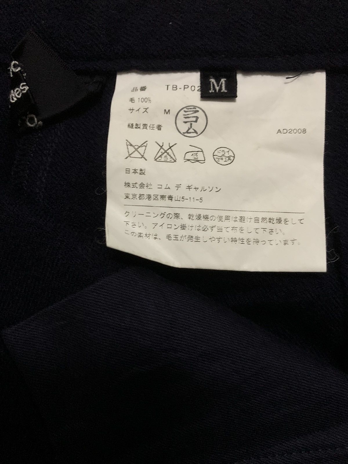 Comme des Garcons 💥 Rei Kawakubo Comme Des Garcons Tricot Navy Pant Size 27" / US 4 / IT 40 - 7 Thumbnail