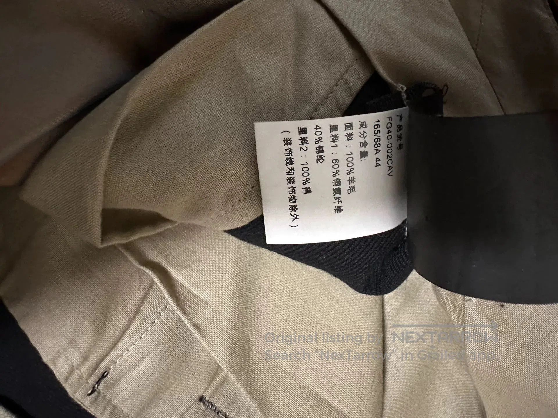 Fear of God Fear of God 7th Sash Dress Pants. Size US 28 / EU 44 - 5 Thumbnail