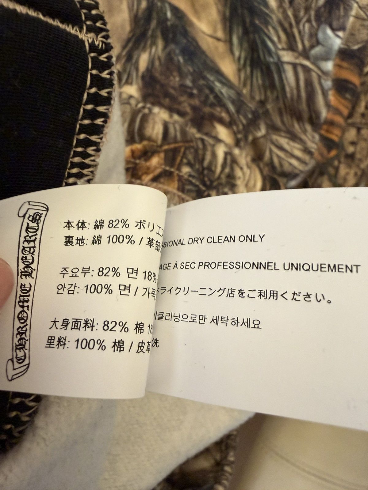 Chrome Hearts Chrome Hearts Nocta Drake sample camo sweatpants Size US 32 / EU 48 - 7 Thumbnail