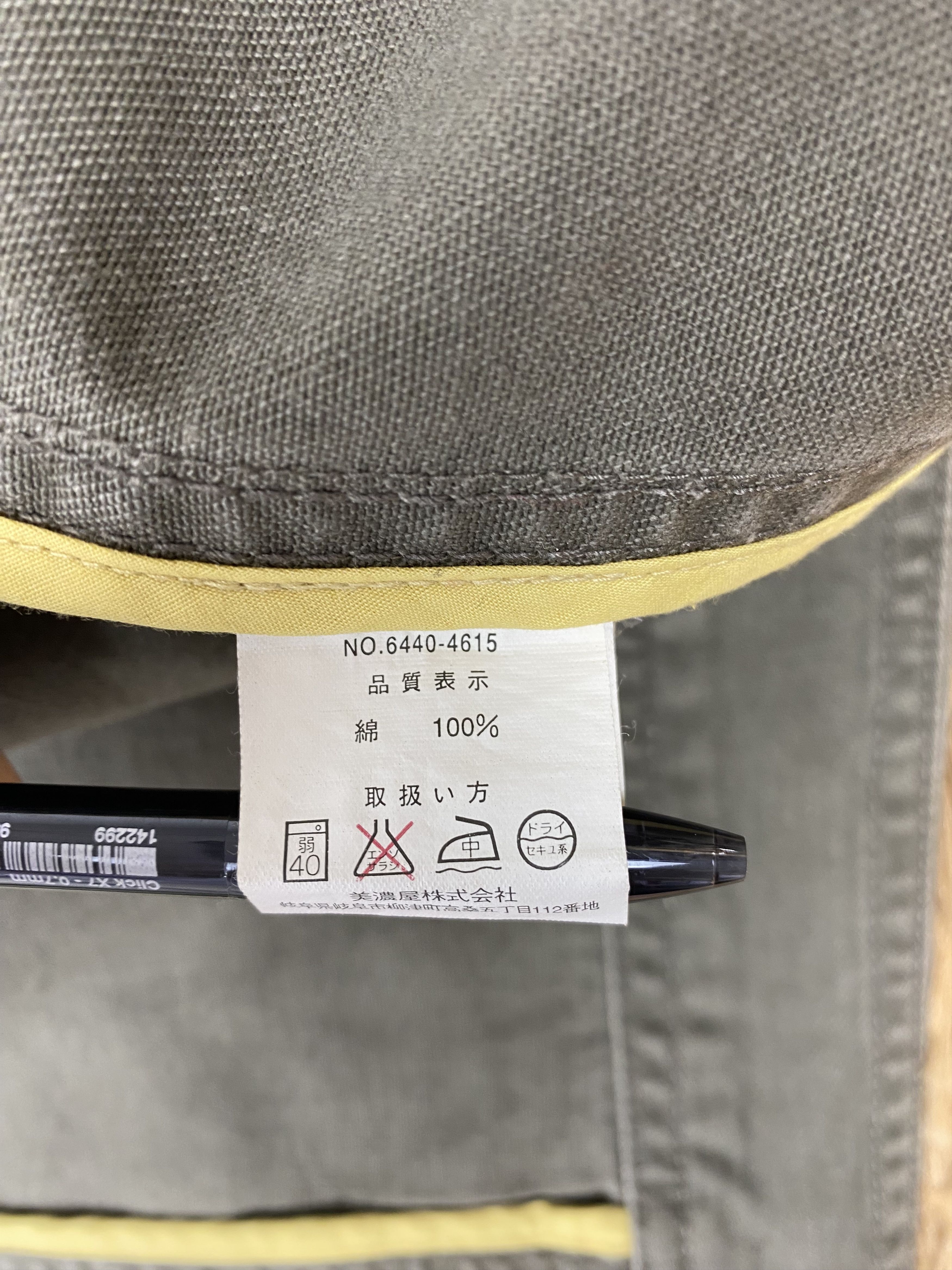 Smith's American Vintage Smith's American Jacket DJ0529 Size US L / EU 52-54 / 3 - 7 Thumbnail