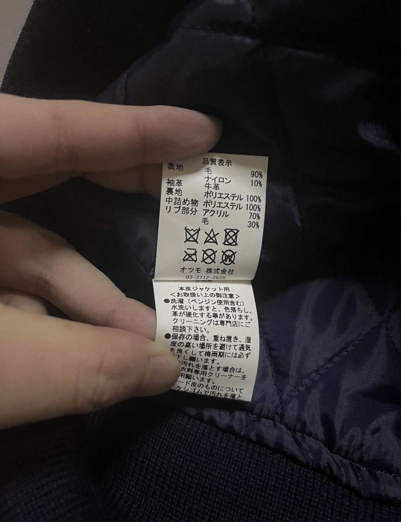 Human Made × Kaws Human Made x Kaws varsity jacket navy blue Size US L / EU 52-54 / 3 - 8 Thumbnail