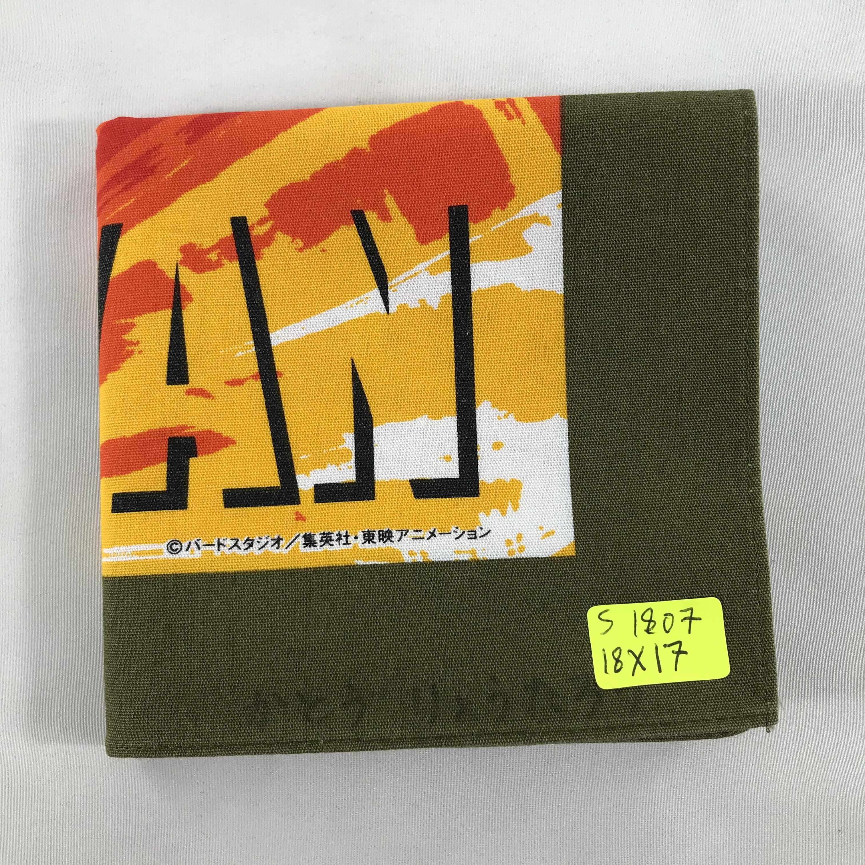 Anime × Japanese Brand × Vintage Dragon Ball Bandana / Handkerchief / Neckerchief - S1807 Size ONE SIZE - 4 Thumbnail