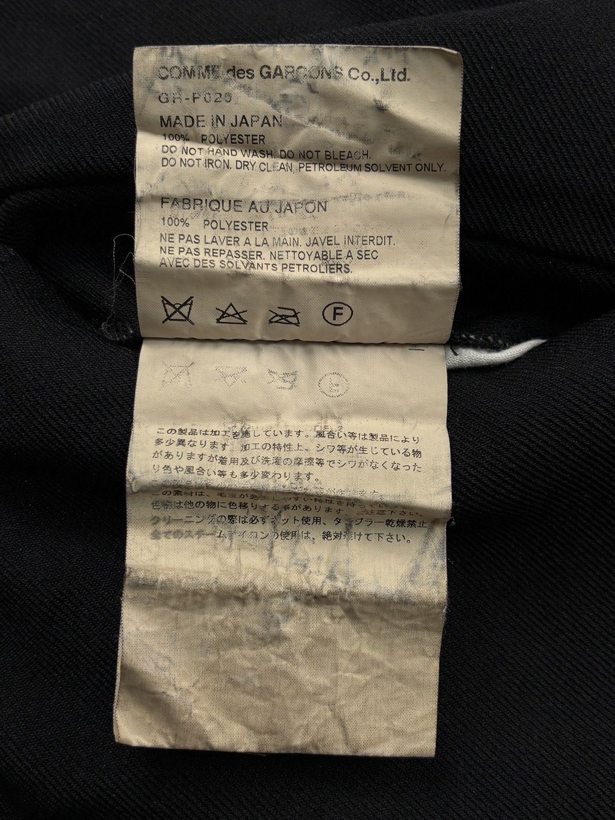 Comme des Garcons F/W 2016 Homme Plus Knee Patch Shorts Size US 29 - 11 Thumbnail