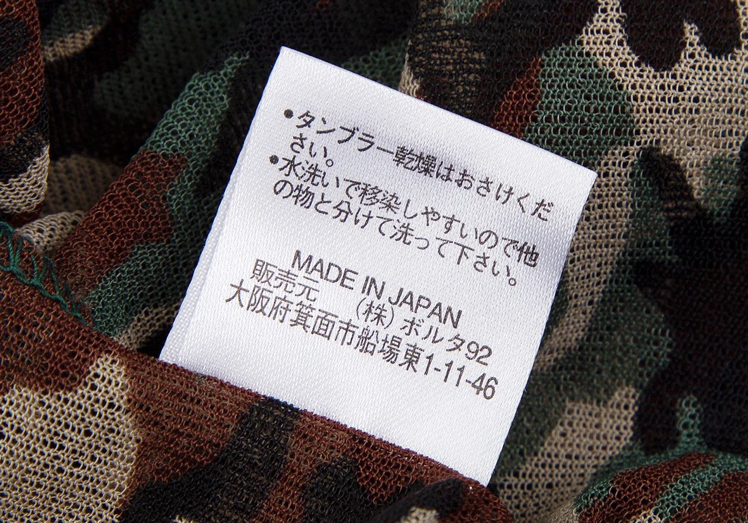 Jean Paul Gaultier Camouflage Print V-Neck T-Shirt in Green Black Beige Size US M / EU 48-50 / 2 - 10 Thumbnail