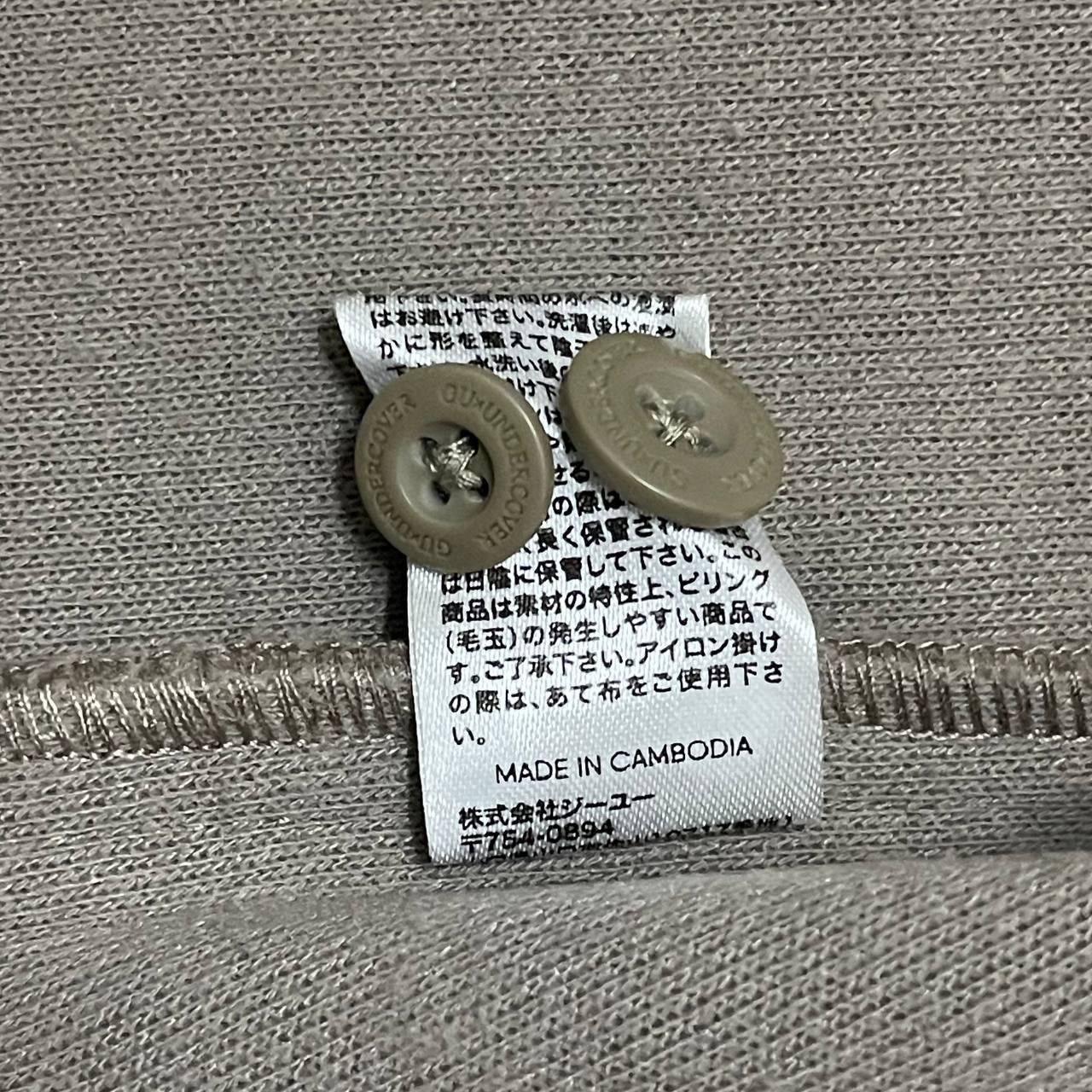 GU × Undercover Undercover Jun Takahashi Gu Melton Jacket Size US XXL / EU 58 / 5 - 13 Thumbnail