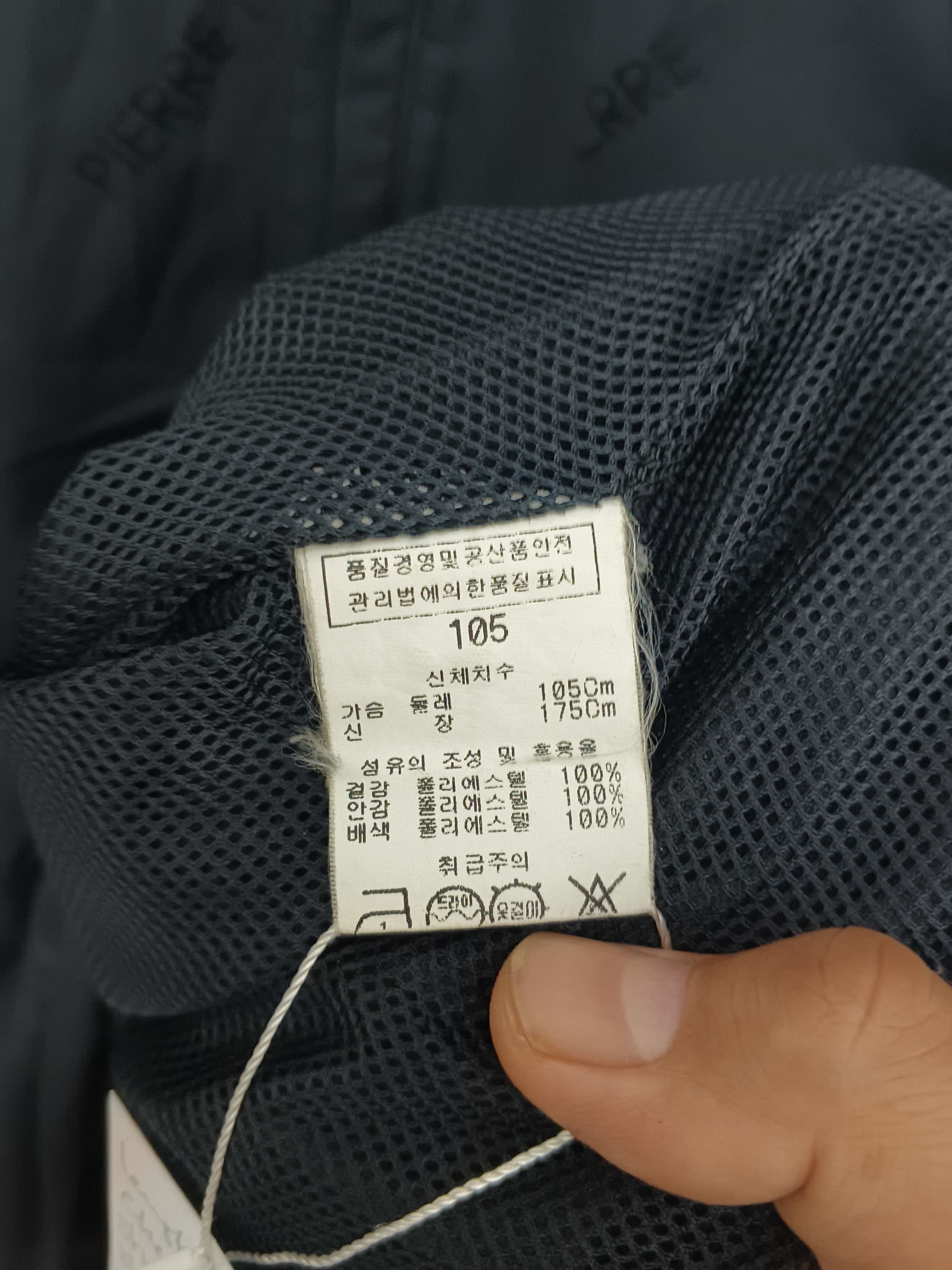 Pierre Balmain Vintage 90s Pierre Balmain Golf Monogram AOP Windbreaker Size US XL / EU 56 / 4 - 10 Thumbnail