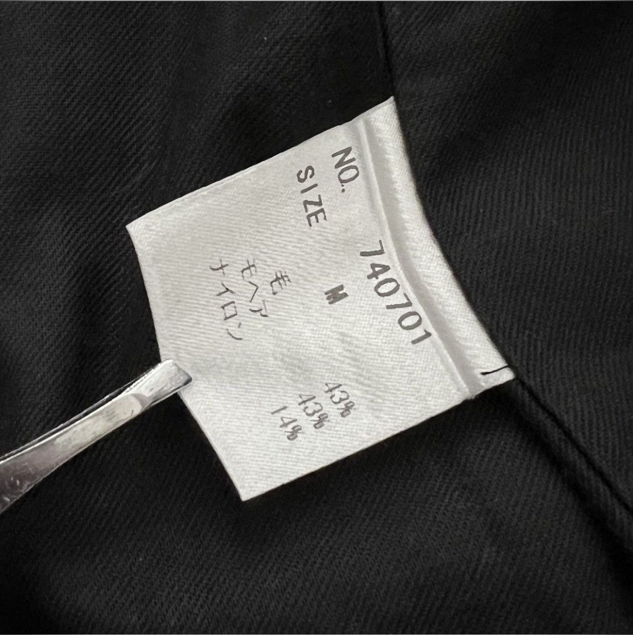 Yasuyuki Ishii Vintage yasuyuki ishii boiled woll coat Size US M / EU 48-50 / 2 - 7 Thumbnail