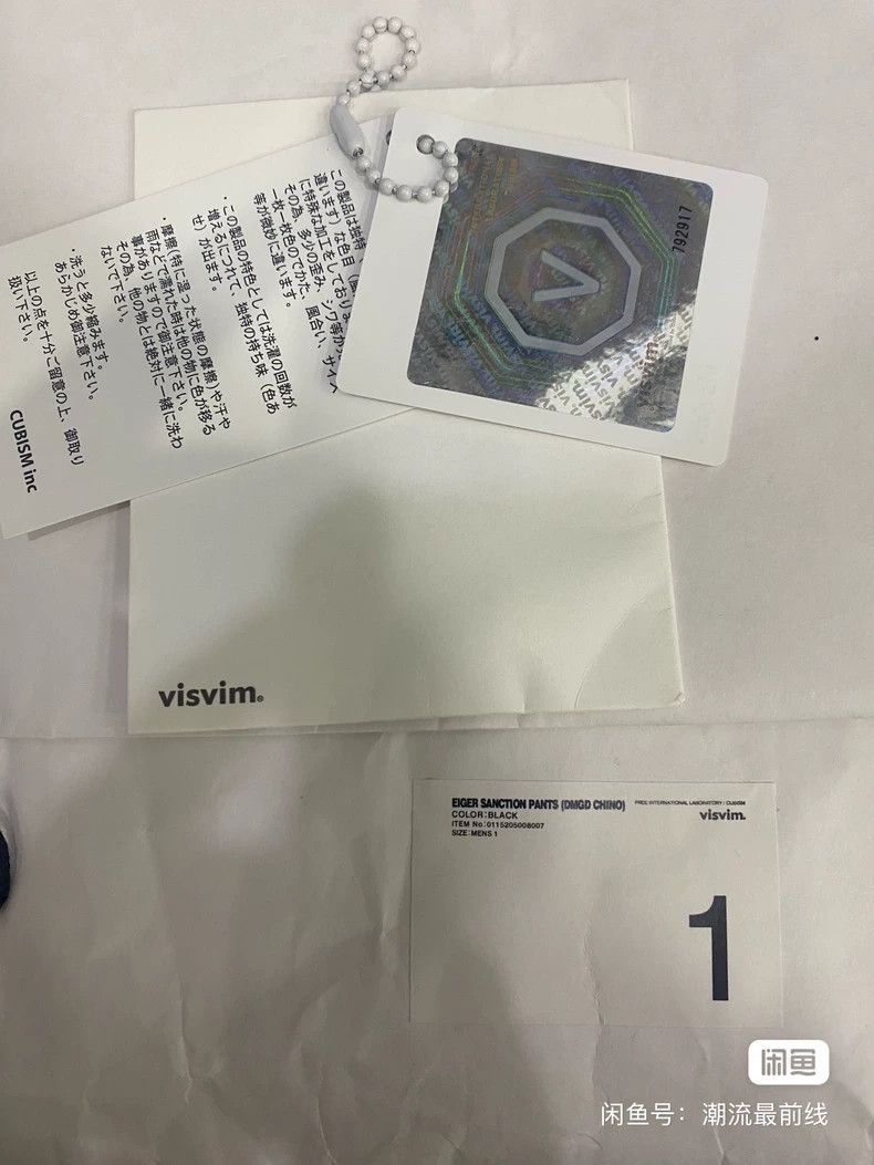 Visvim Visvim size 1 15AW EIGER SANCTION PANTS 2504-Nextarrow Size US 28 / EU 44 - 5 Thumbnail