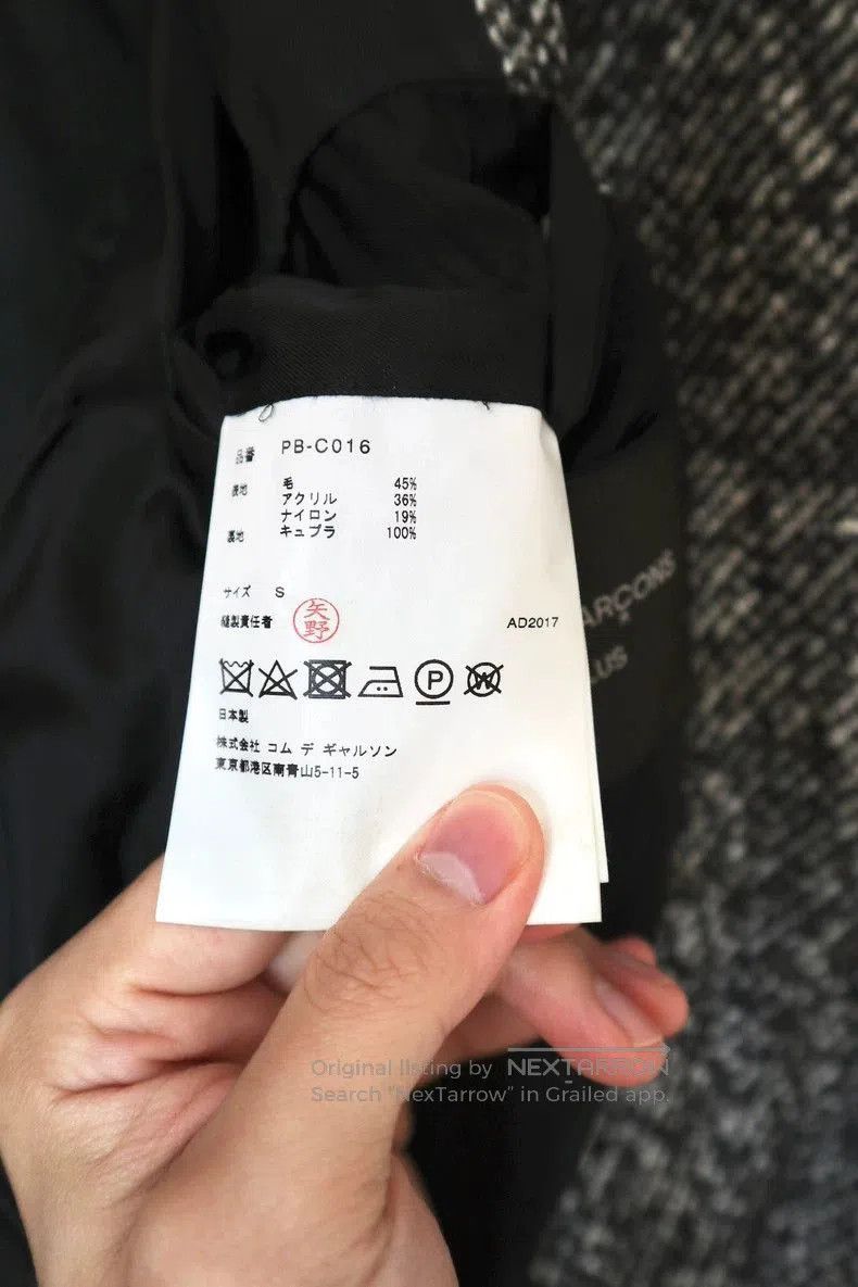 Comme des Garcons Comme des Garcons Gray Wool Coat. Size US S / EU 44-46 / 1 - 6 Thumbnail