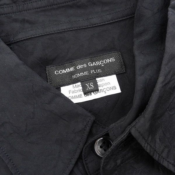 Comme des Garcons Shirt Long Plain Cupro Size US XS / EU 42 / 0 - 8 Thumbnail