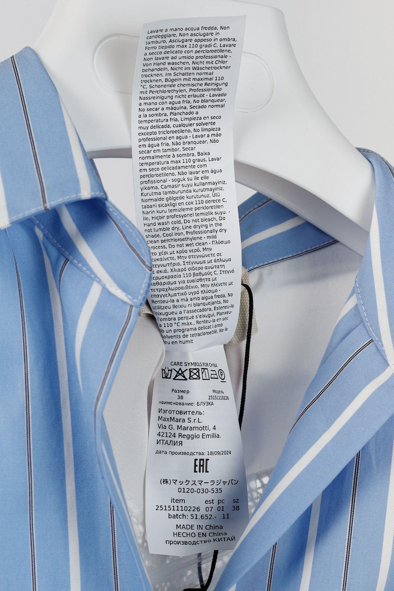 Weekend Max Mara Weekend Max Mara Nadar Striped Embroidered Cotton Shirt Size S / US 4 / IT 40 - 12 Thumbnail