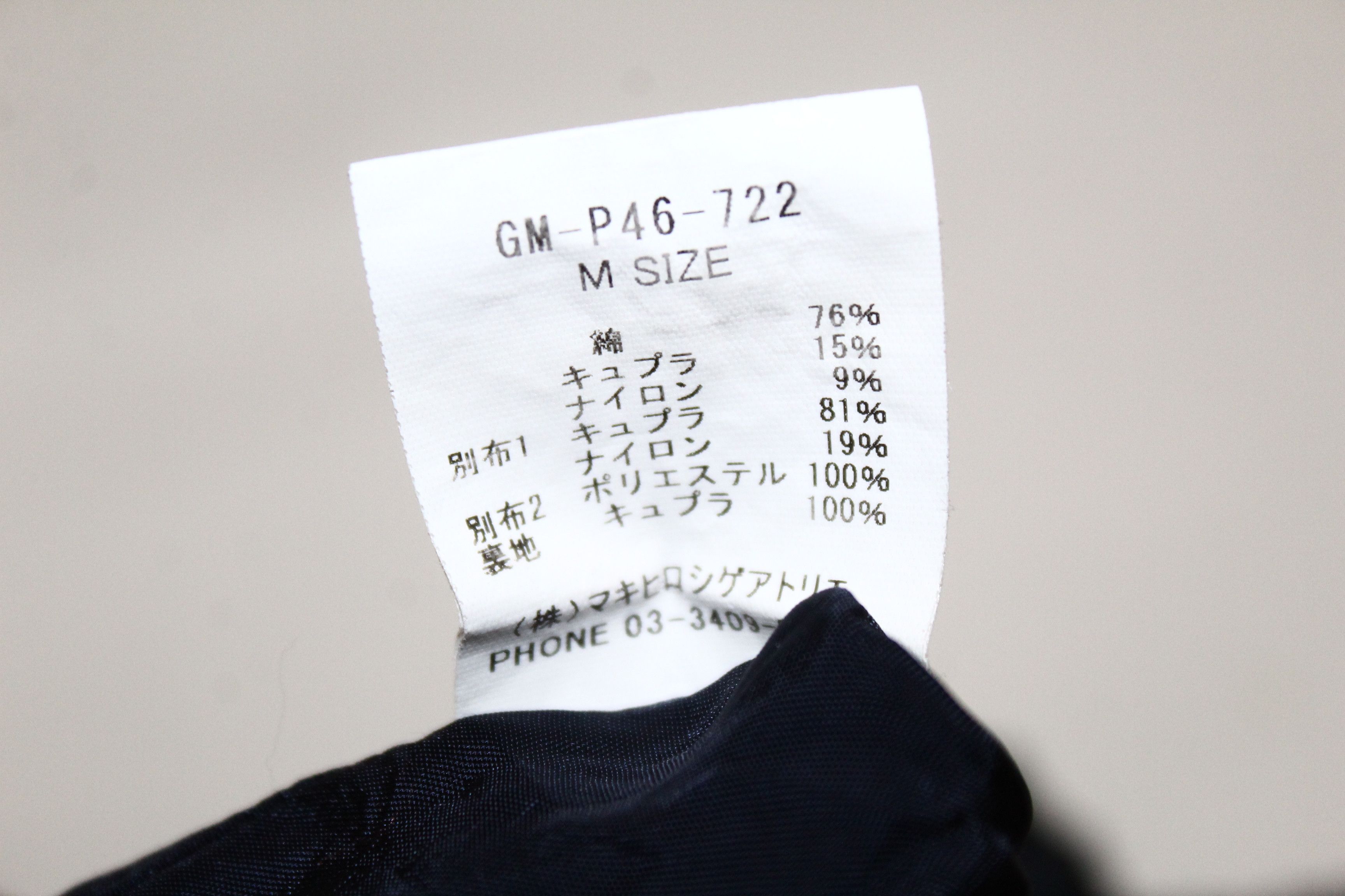 gomme GOMME by Maki Hiroshige Atelier Layered Cropped Plisse Pants Size US 32 / EU 48 - 7 Thumbnail