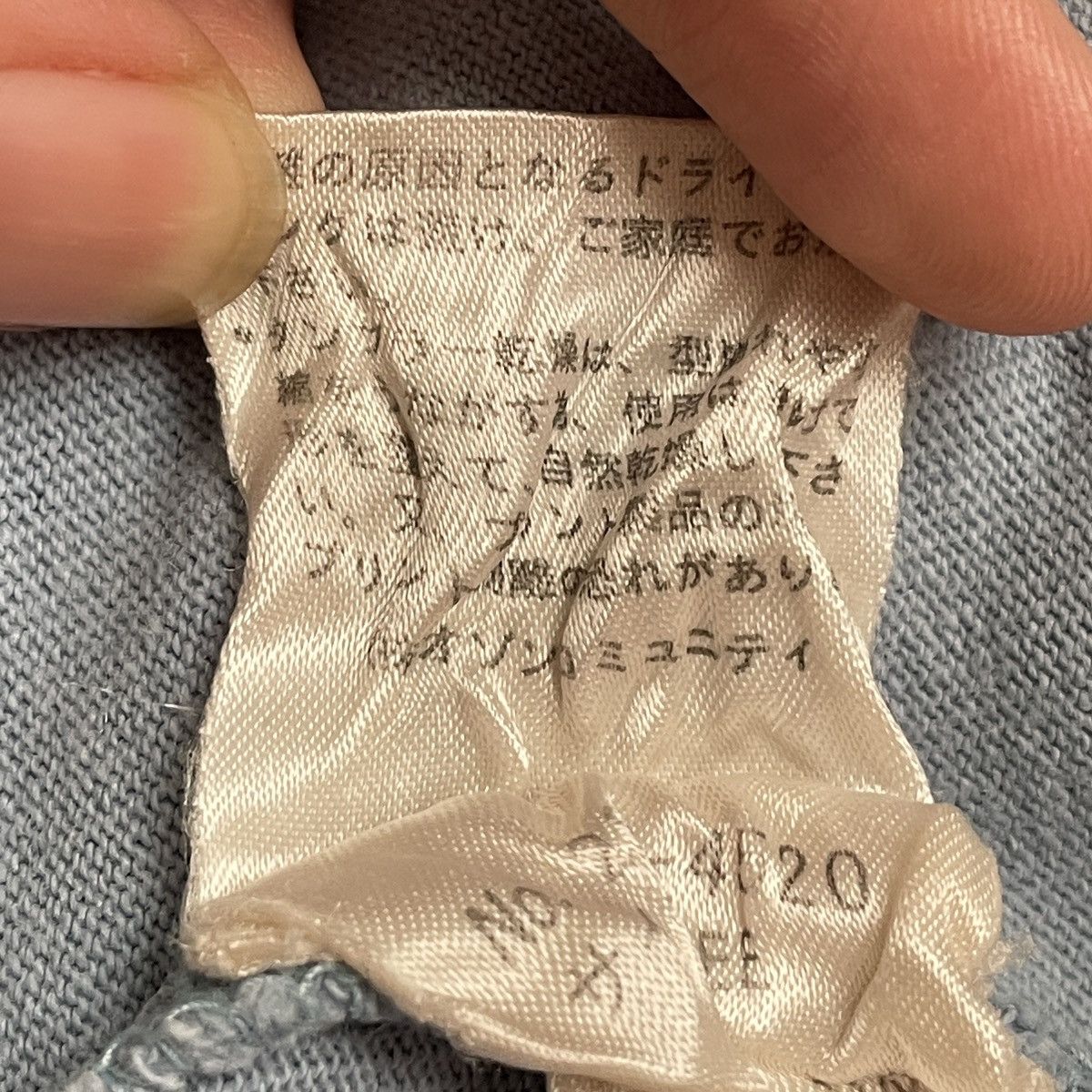 Hysteric Glamour × Japanese Brand × Vintage Vintage Japanese Brand Hysteric Glamour T-shirt 1990s Size US M / EU 48-50 / 2 - 11 Thumbnail