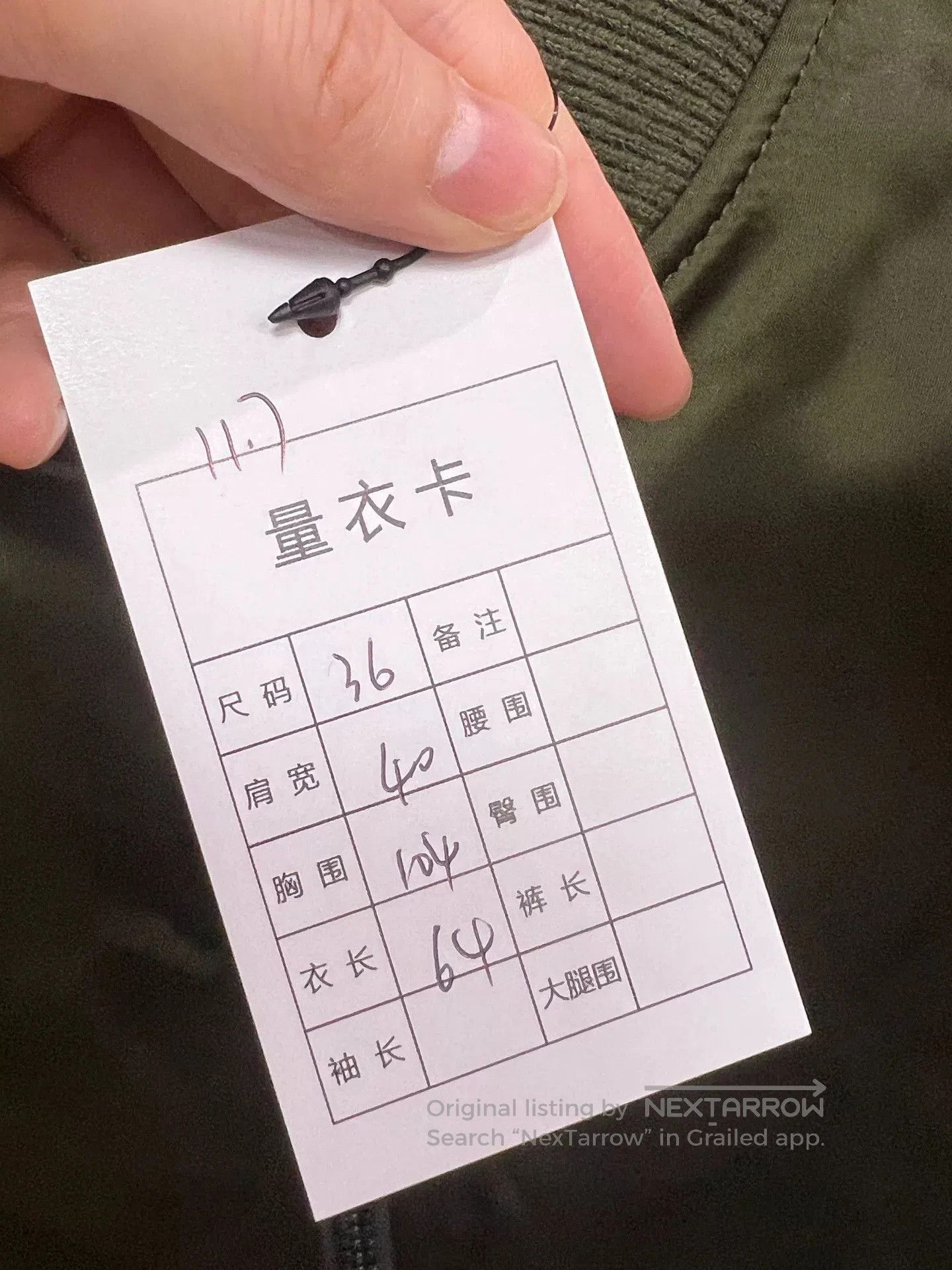 Acne Studios olive green bomber jacket from Acne Studios. Size US S / EU 44-46 / 1 - 4 Thumbnail