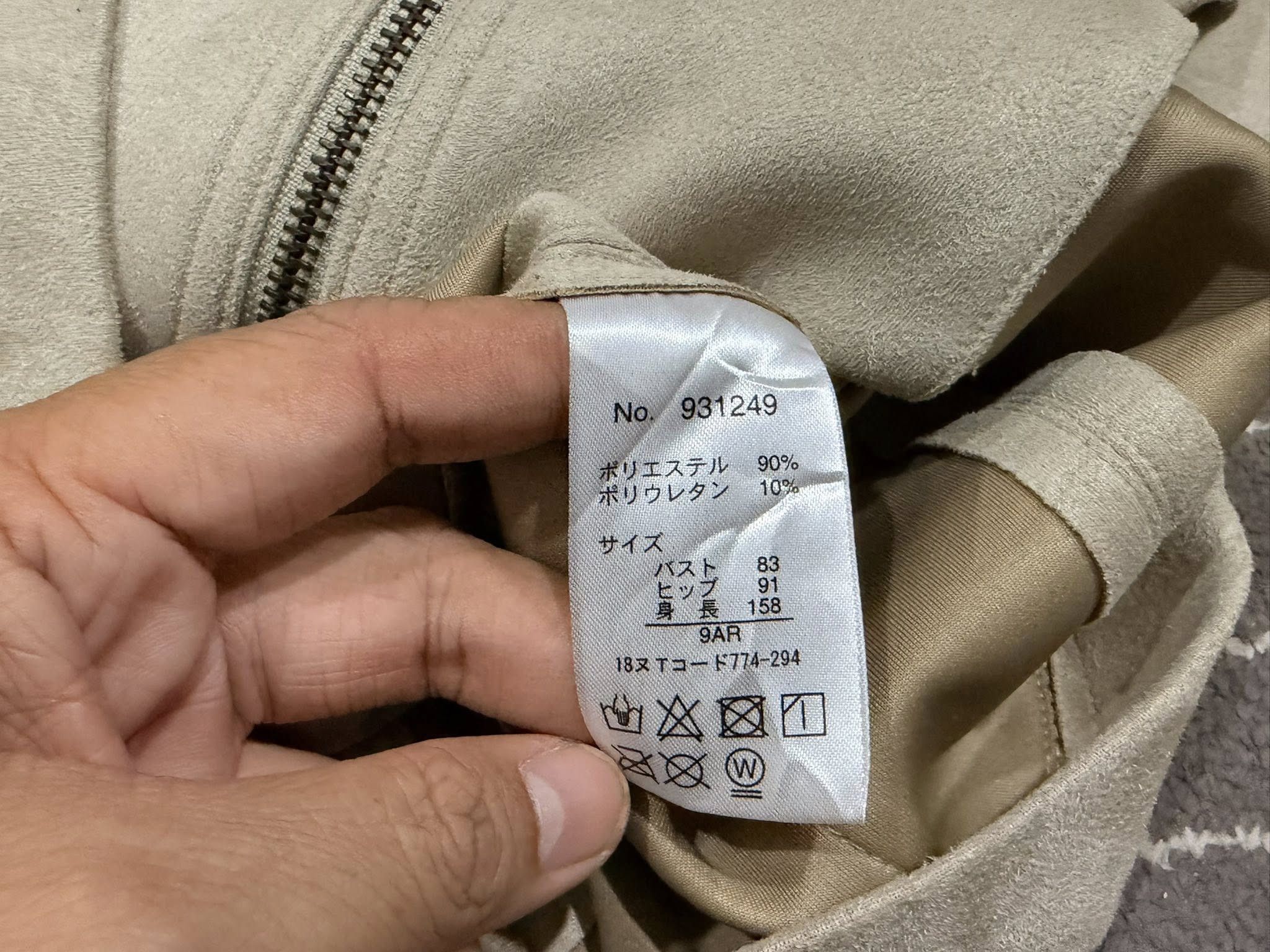 Junko Shimada PART2 BY junko shimada women jacket xS 2231 Size XS / US 0-2 / IT 36-38 - 7 Thumbnail