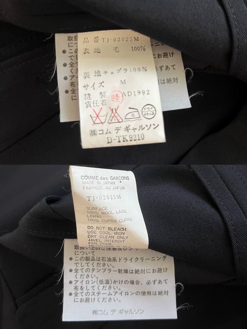 Comme des Garcons Comme des Garcons Navy blue wool suit jacket Size M / US 6-8 / IT 42-44 - 7 Thumbnail