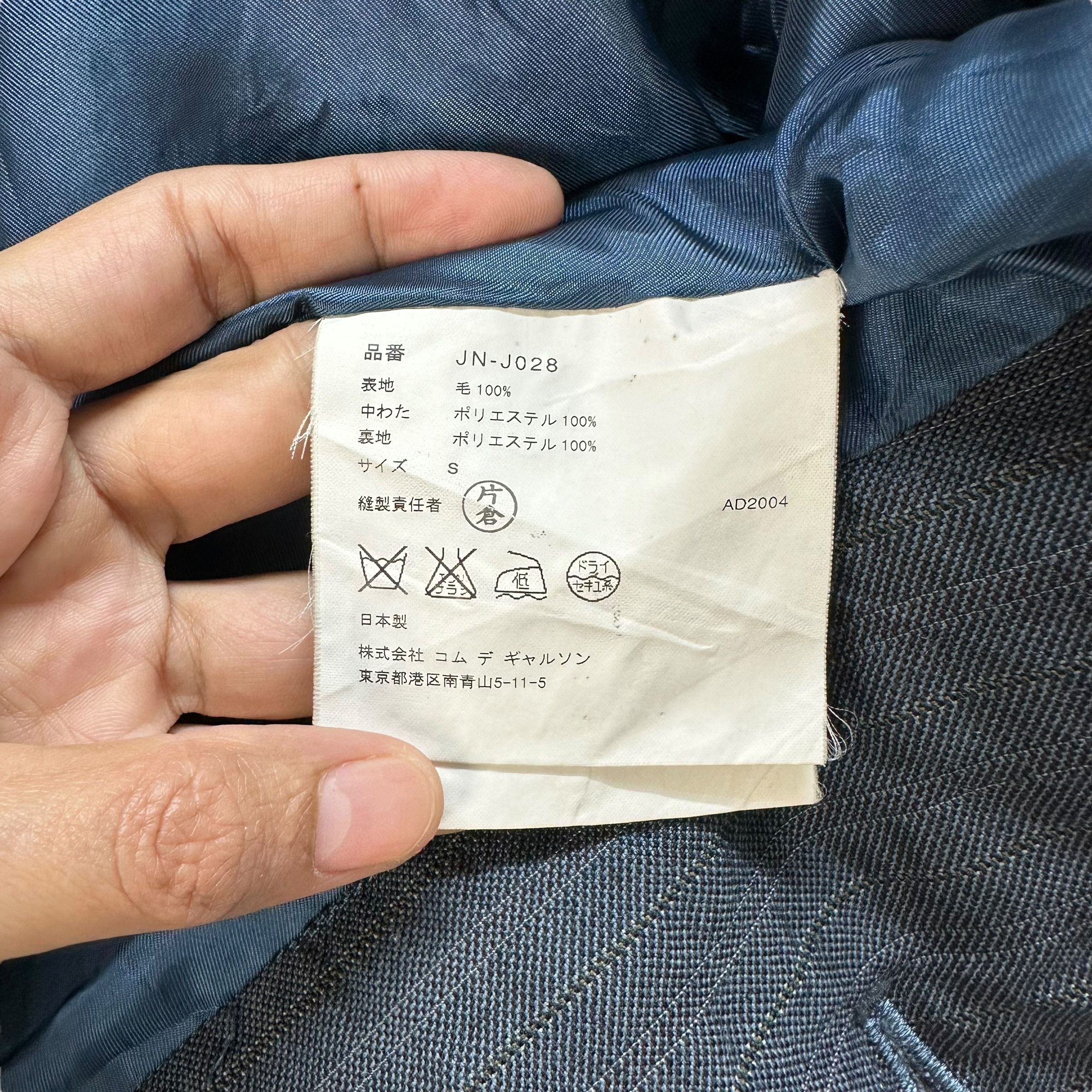 Junya Watanabe Junya Watanabe Comme Des Garcons AD2004 Jacket #A1-0018 Size S / US 4 / IT 40 - 8 Thumbnail