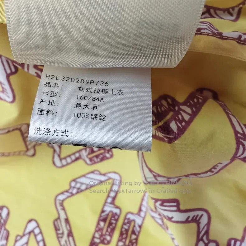 Hermes Hermes Tattersall Horse Tack Beach Windbreaker Jacket Size XS / US 0-2 / IT 36-38 - 6 Thumbnail