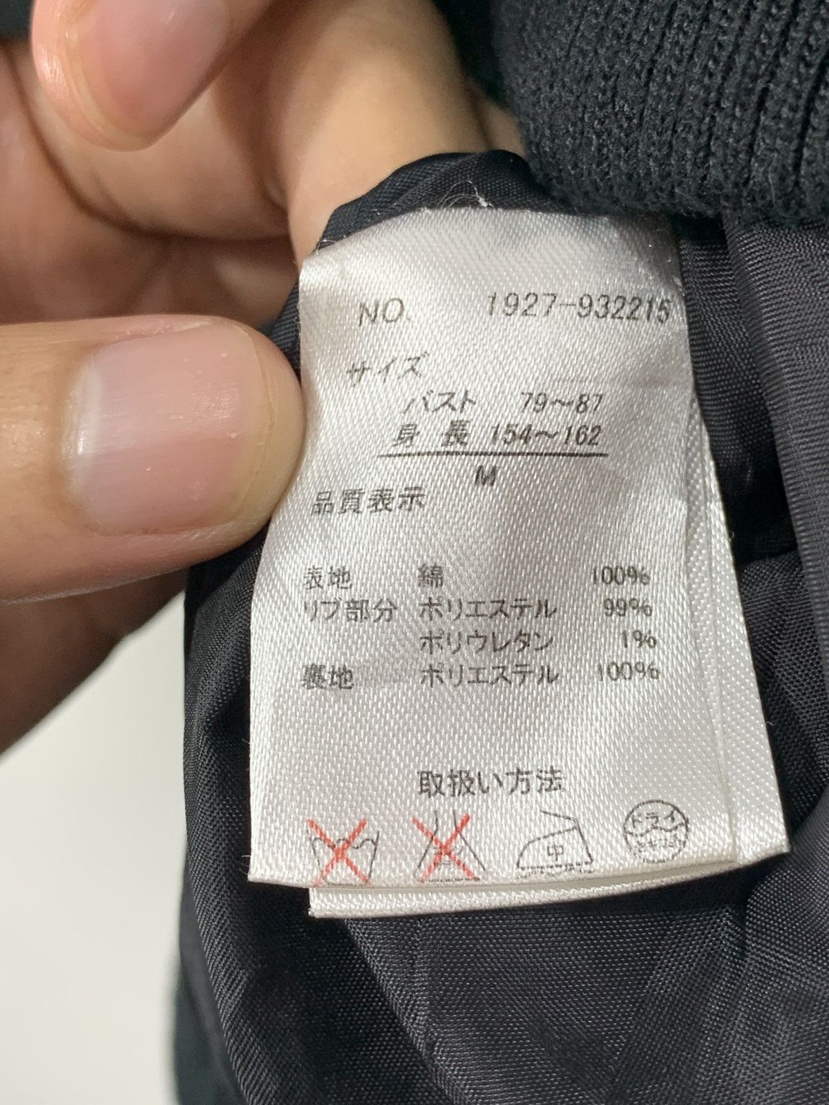 Vintage Vintage Japanese Unbrand Size US M / EU 48-50 / 2 - 5 Thumbnail