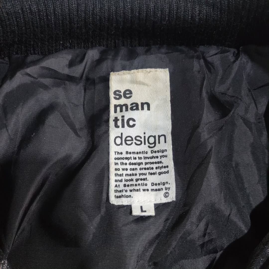 semanticdesign Semantic Design Paded Utility Jacket Double Zipper Size US L / EU 52-54 / 3 - 8 Thumbnail