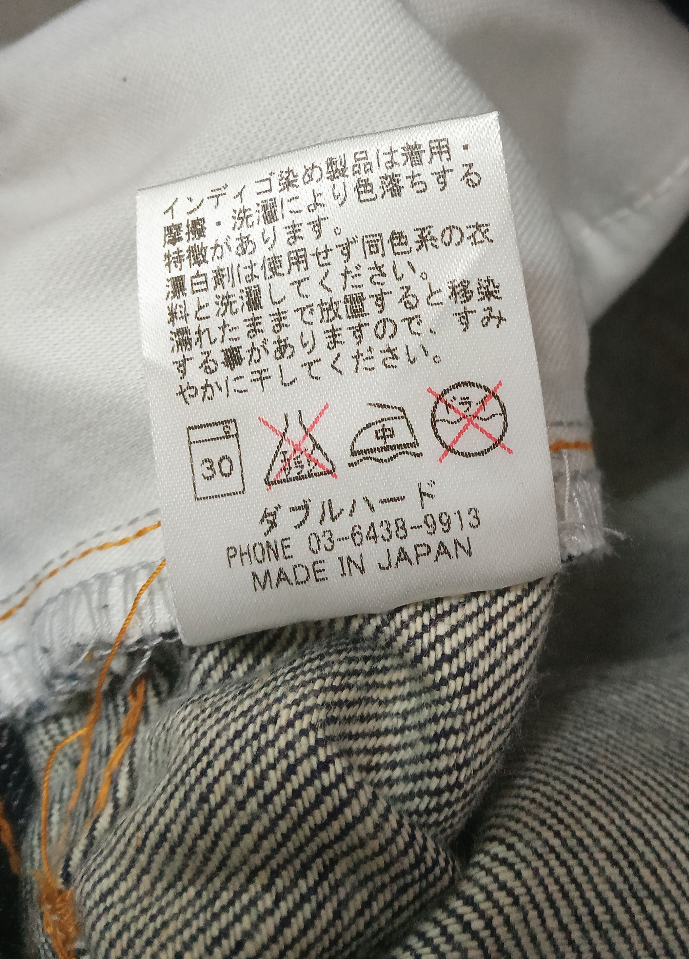 Japanese Brand Double Hard Jeans Size US 34 / EU 50 - 4 Thumbnail