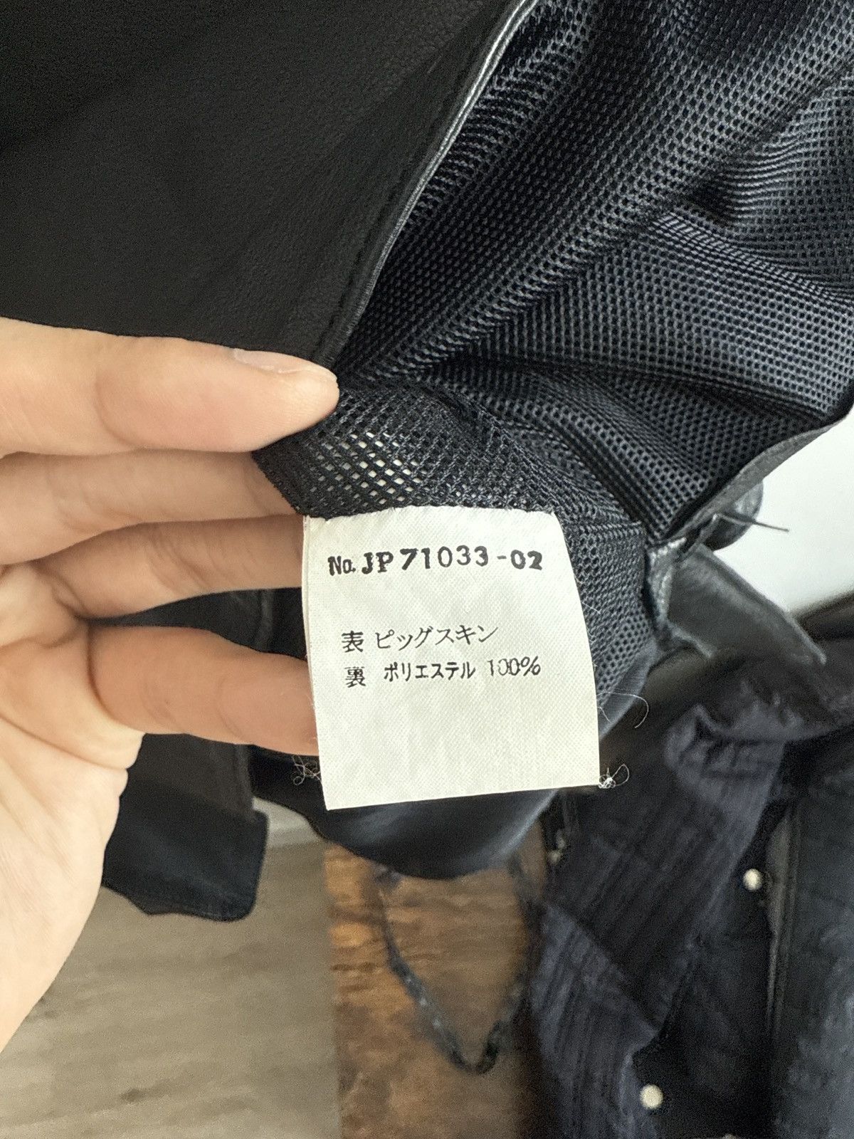General Research × Japanese Brand × Vintage Vintage Jipijapa Leather shirt Size US S / EU 44-46 / 1 - 7 Thumbnail