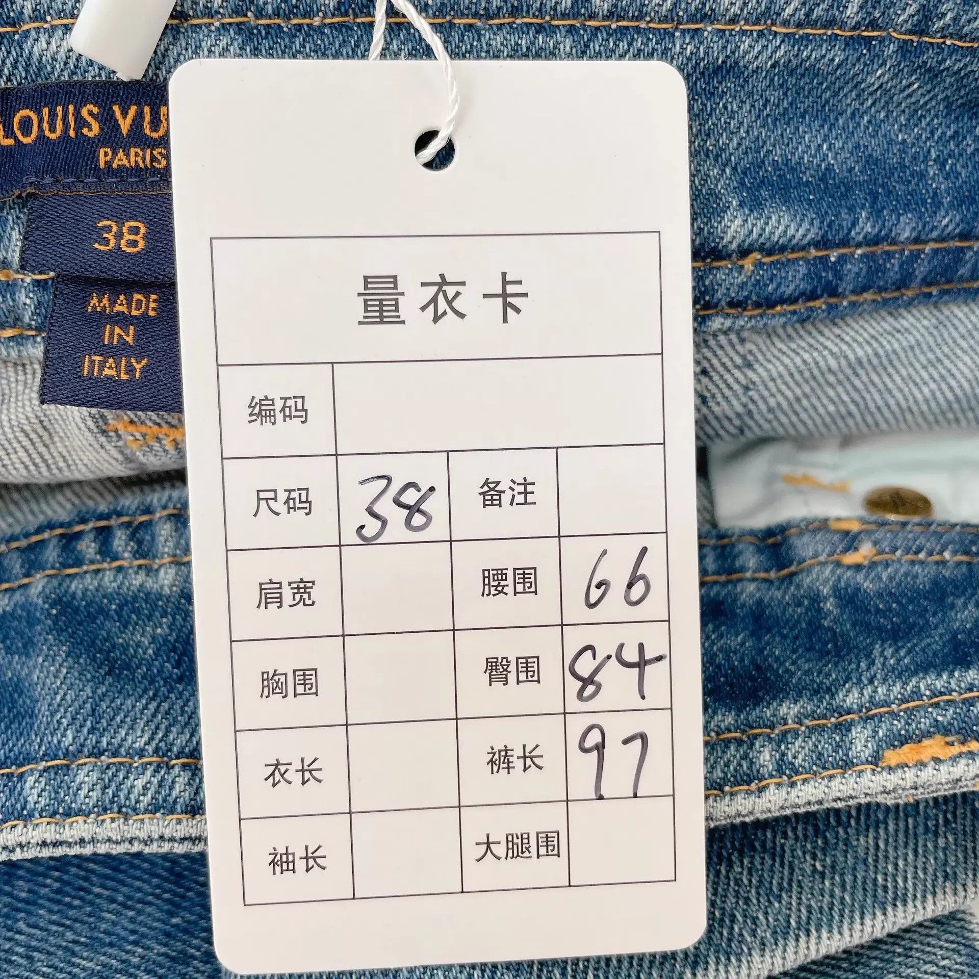 Louis Vuitton Louis Vuitton Blue Jeans 38 Size 27" / US 4 / IT 40 - 9 Thumbnail