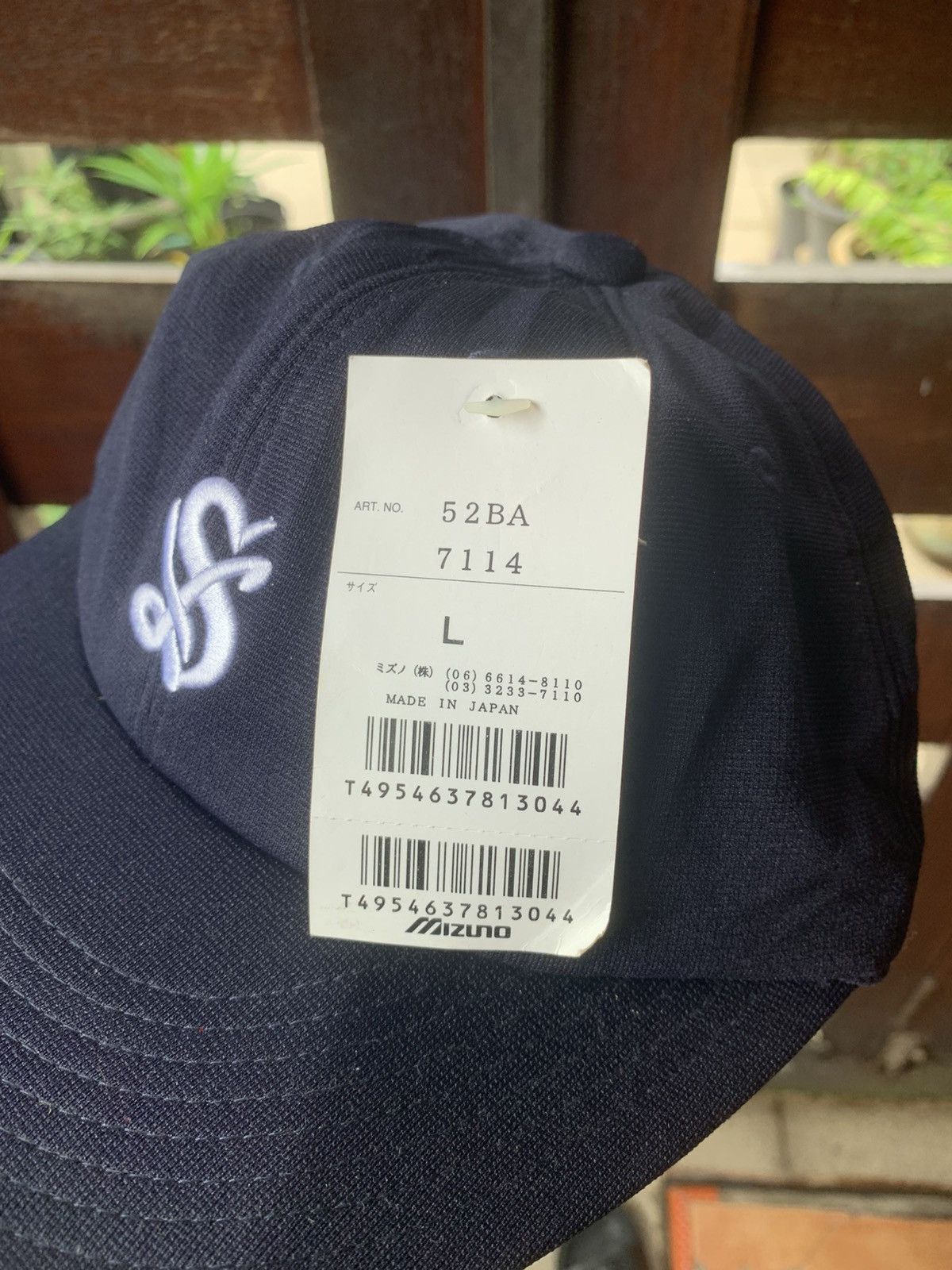 Graphpaper × Mizuno ⚡️RARE ⚡️Vintage BNWT Mizuno Fullcap Hat Size ONE SIZE - 5 Thumbnail
