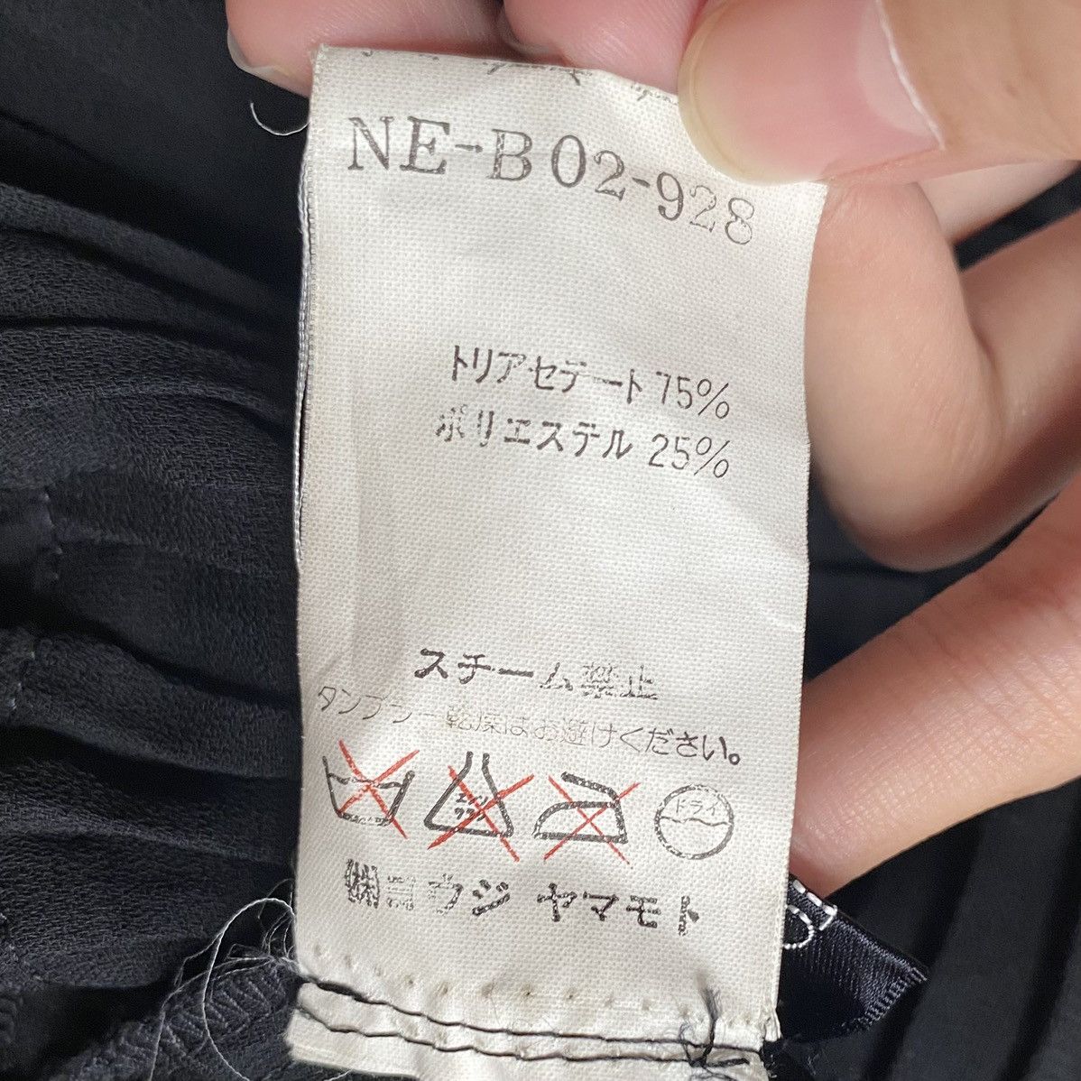 Yohji Yamamoto Vintage Japanese Brand Yohji Yamamoto Jacket 1990s Size US M / EU 48-50 / 2 - 12 Thumbnail