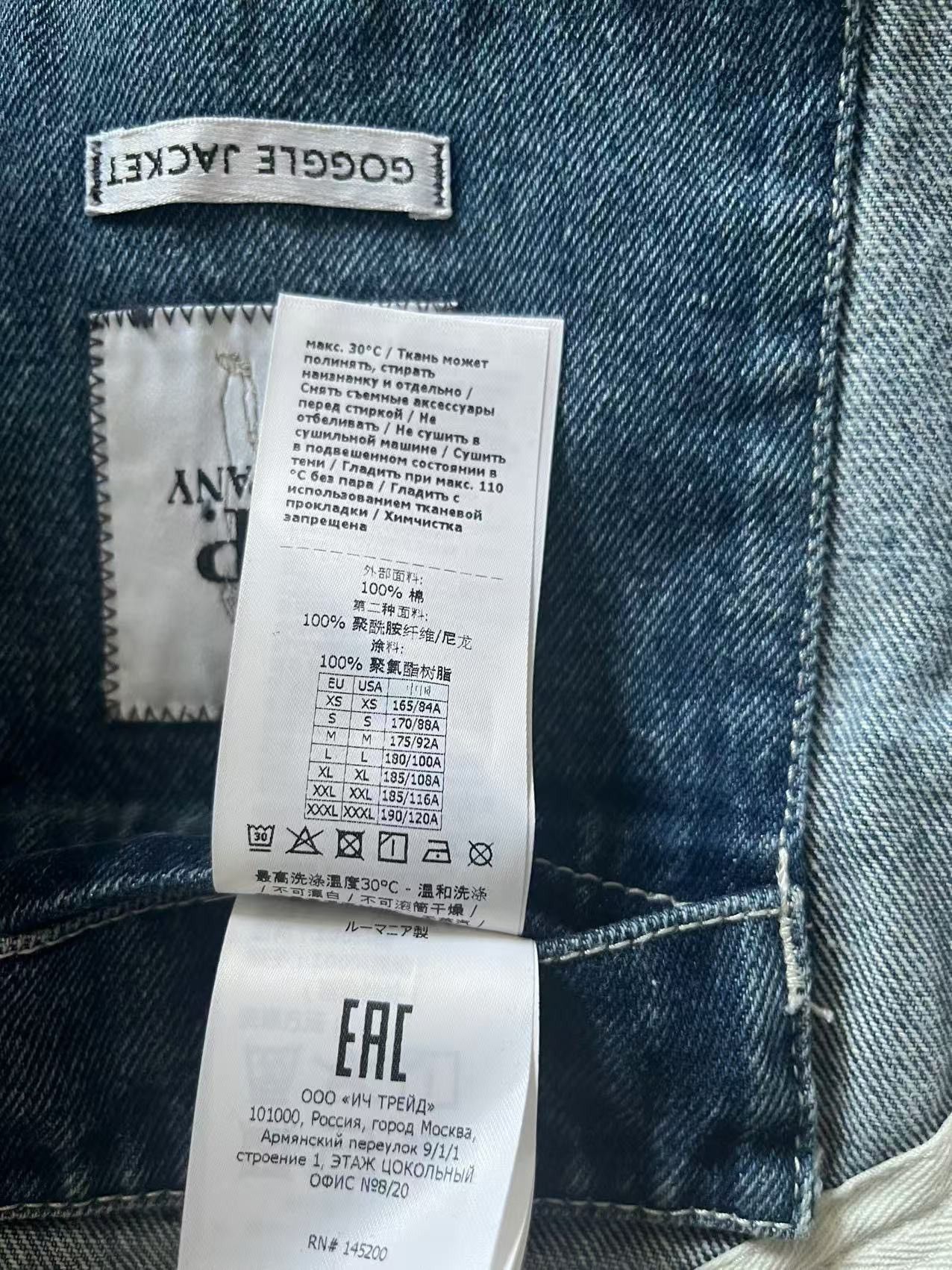 C.P. Company × Palace C.P. Company x Palace Denim Jacket Size M Size US M / EU 48-50 / 2 - 10 Thumbnail