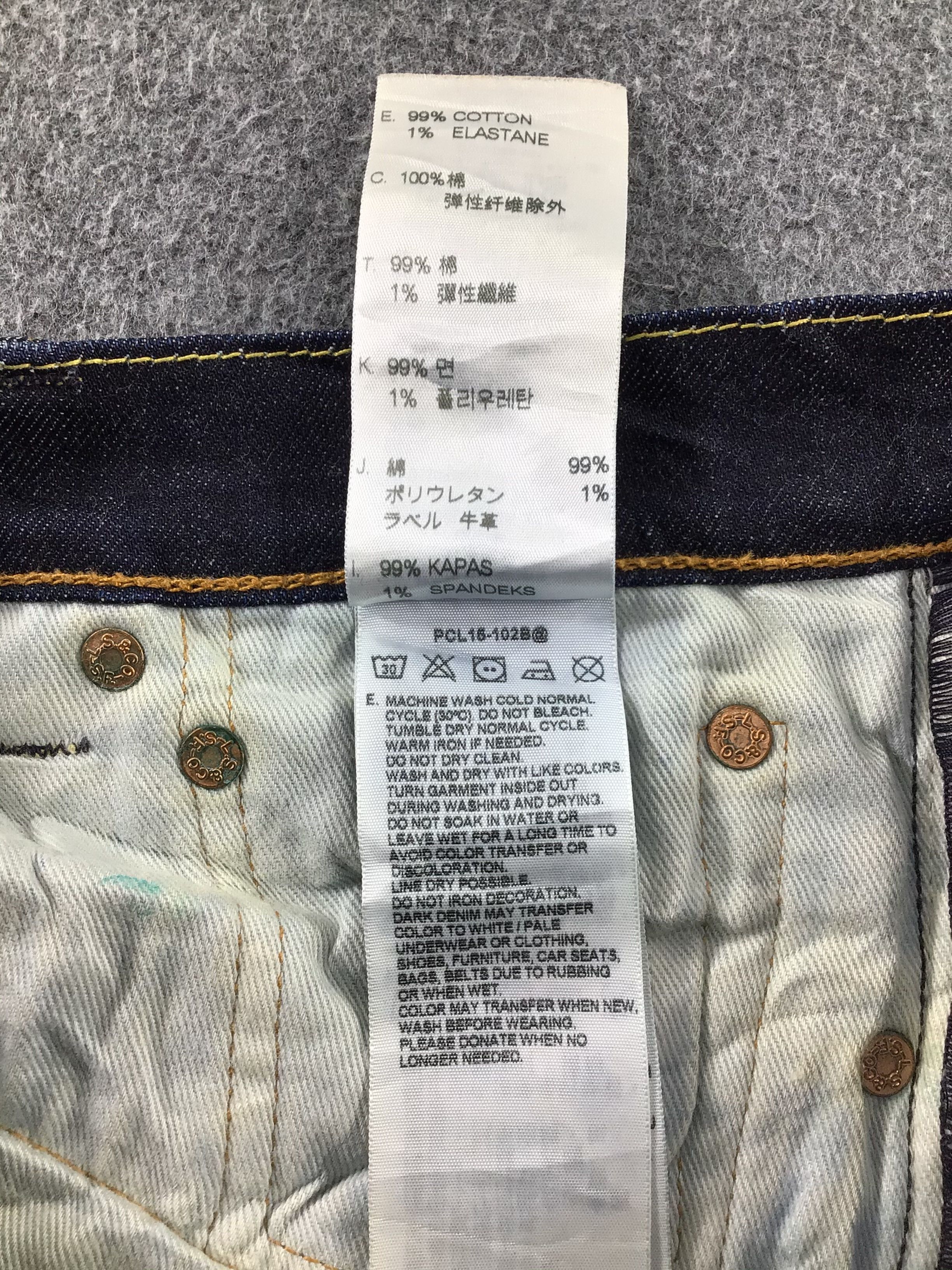 Levi's × Vintage Vintage Levis 510 Jeans-JM433 Size US 32 / EU 48 - 11 Thumbnail