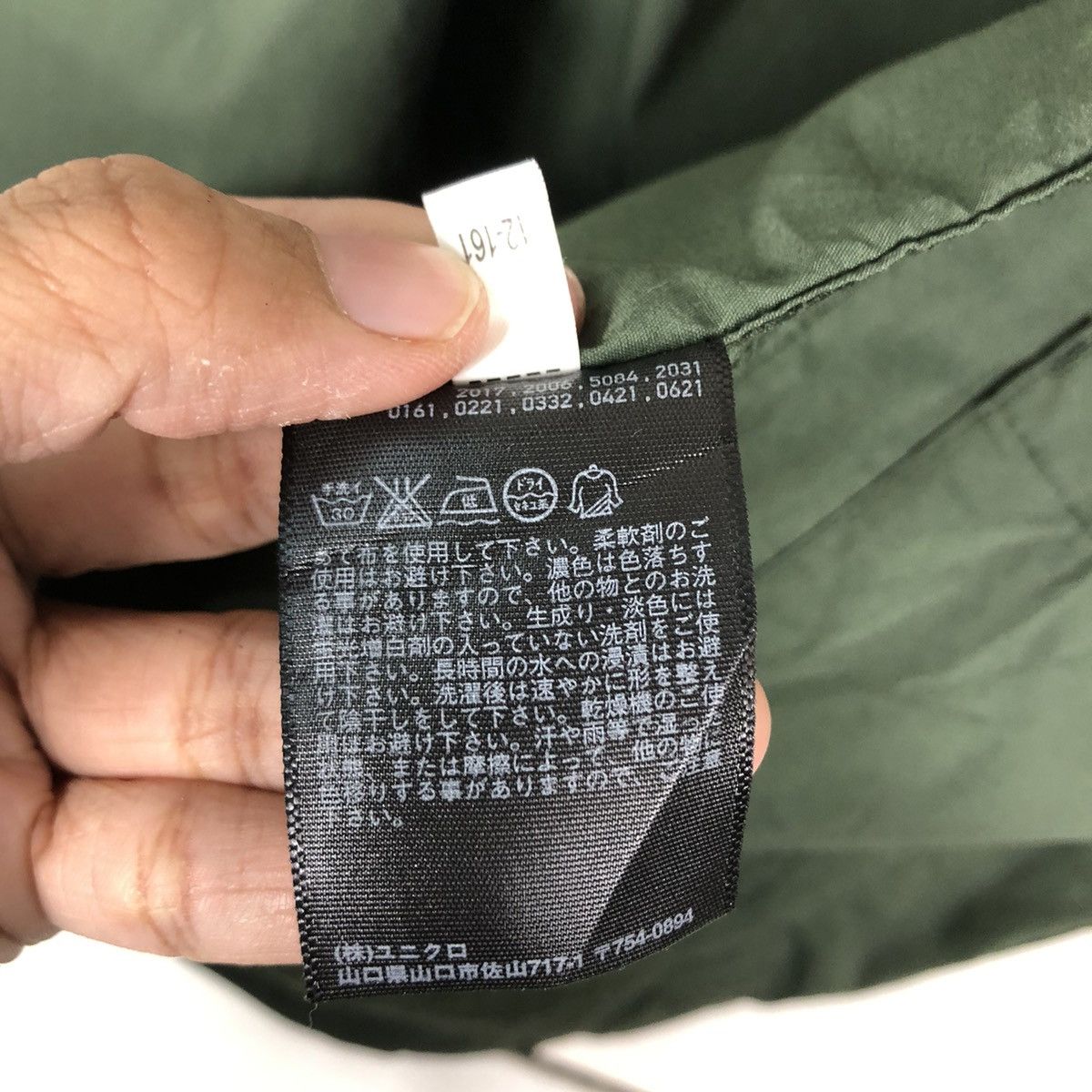 Japanese Brand 🔥Vintage Chore Jacket Uniqlo Japan Issey Miyake Size US M / EU 48-50 / 2 - 20 Thumbnail