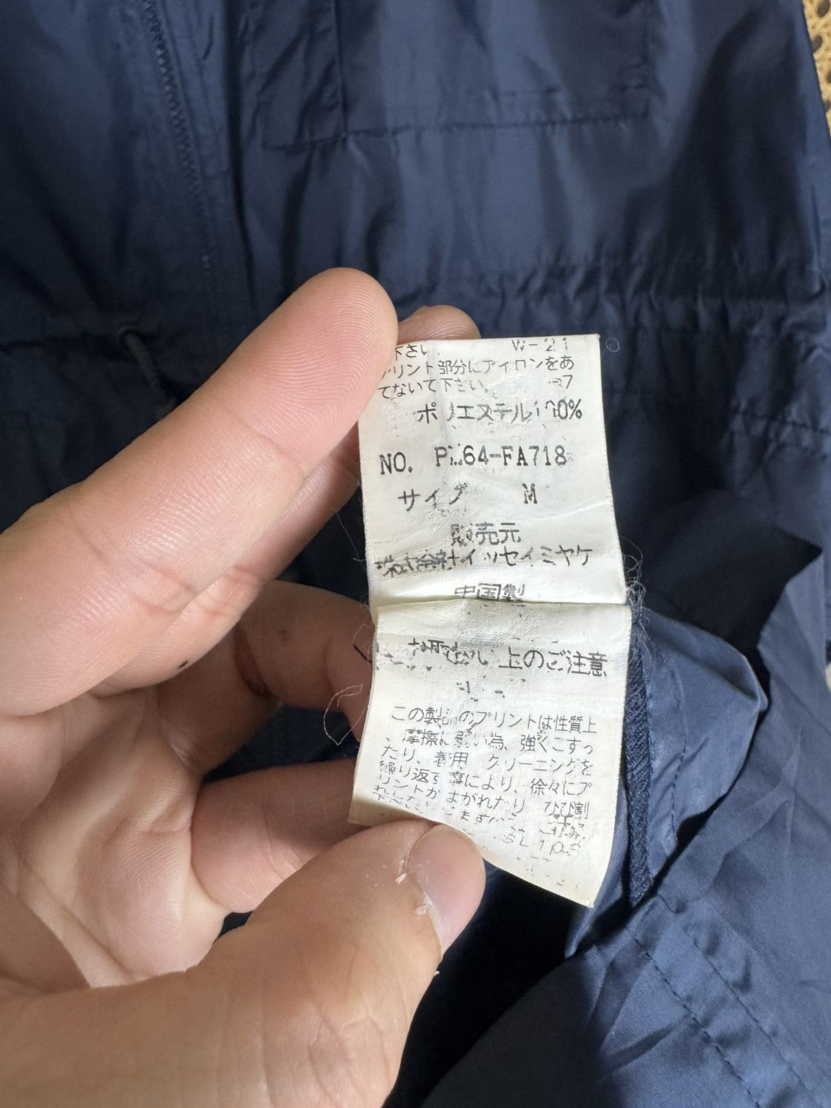 Issey Miyake Vintage 90’s Issey Miyake Windcoat Packable nylon coat Size US M / EU 48-50 / 2 - 9 Thumbnail