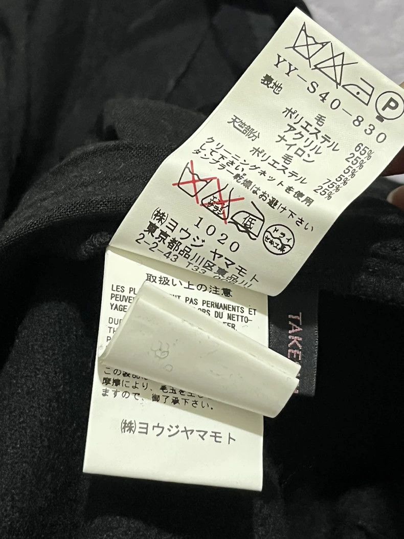 Y's Y's Black skirt Size 25" / US 0 / IT 36 - 8 Thumbnail