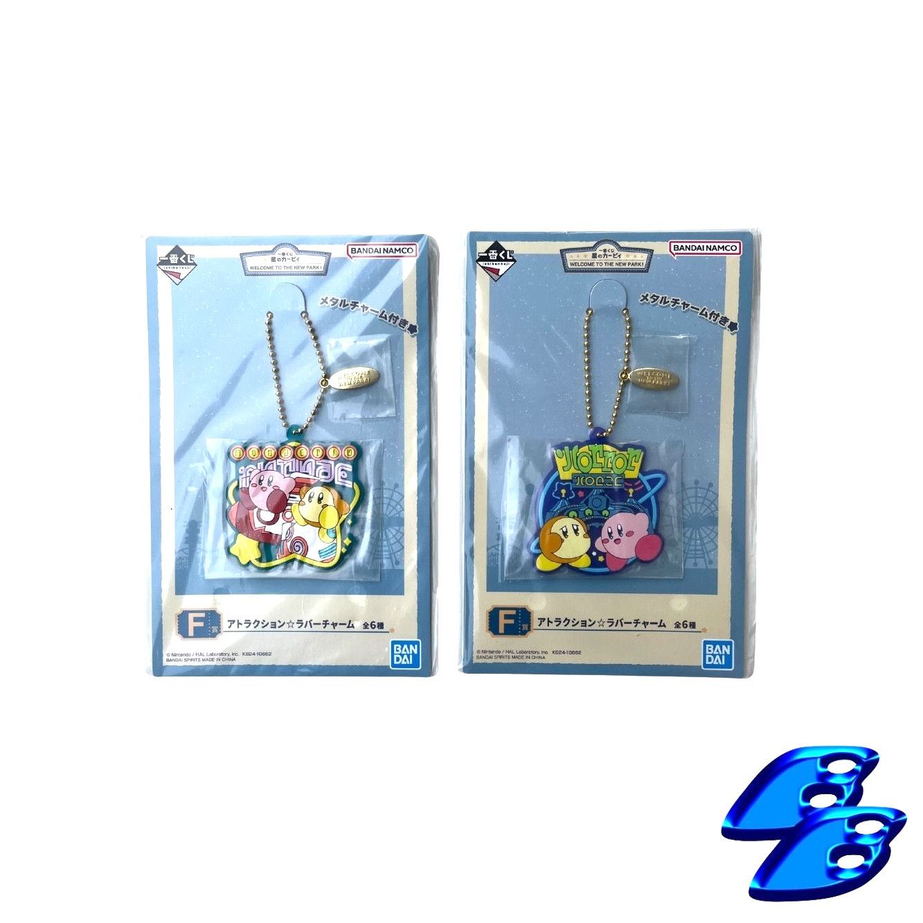 Anime SET of 2 KIRBY KEYCHAIN's - GAME MERCH Size ONE SIZE - 1 Thumbnail