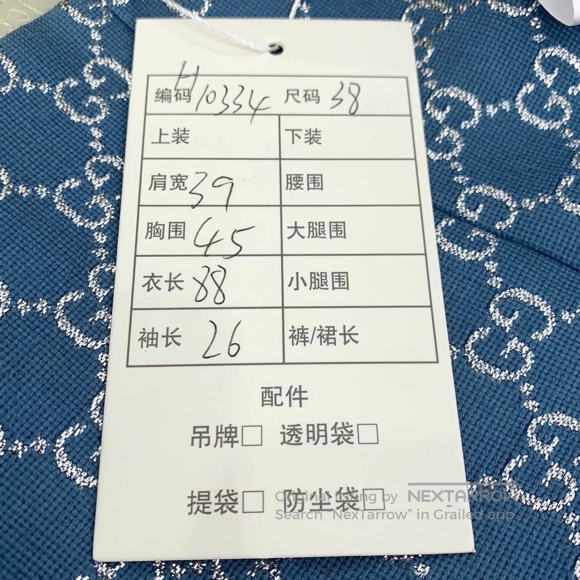 Gucci Gucci Blue Logo Print Short. Size US XS / EU 42 / 0 - 8 Thumbnail