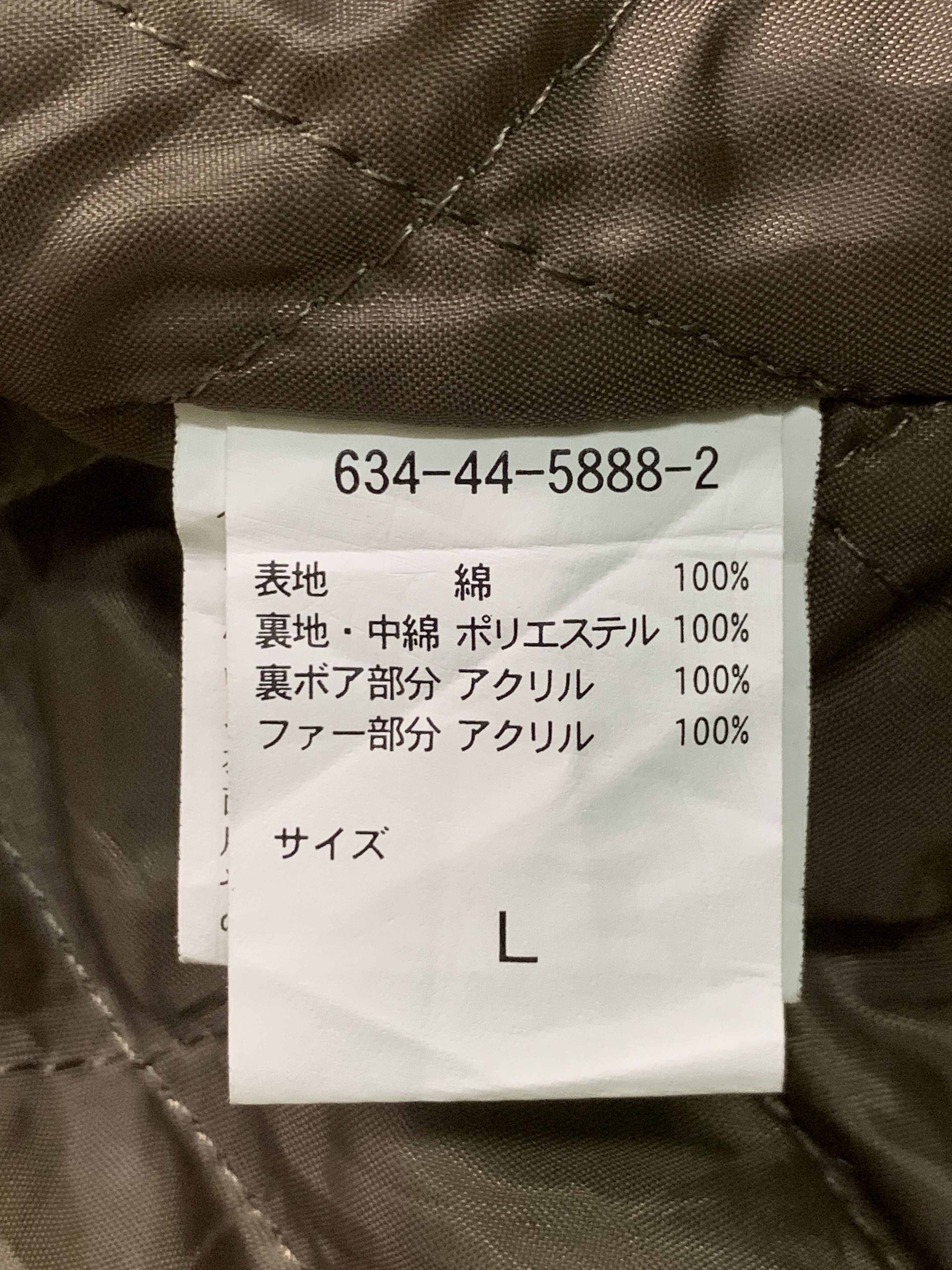 Japanese Brand Rare Design C.O.L.Z.A Military Hoodie Parkas Size L / US 10 / IT 46 - 5 Thumbnail
