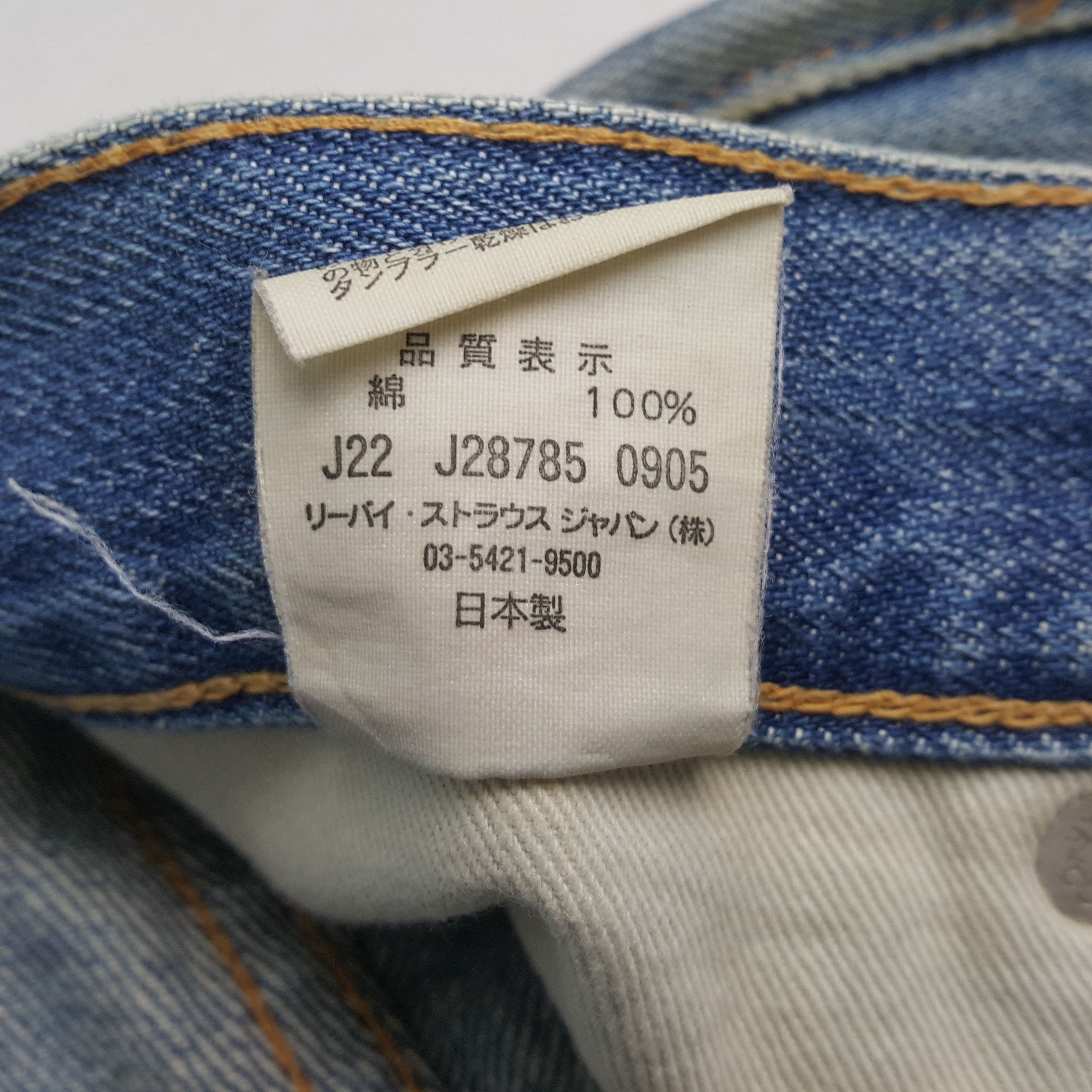 Levi's Vintage Levis 501 Redline Big E Distressed Jeans RR14 Size US 29 - 15 Thumbnail