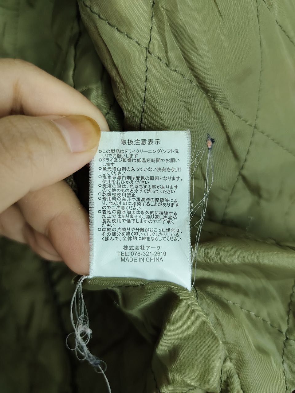Japanese Brand × Vintage Vintage Japanese Brand Hoodie Light Jacket Size US L / EU 52-54 / 3 - 7 Thumbnail