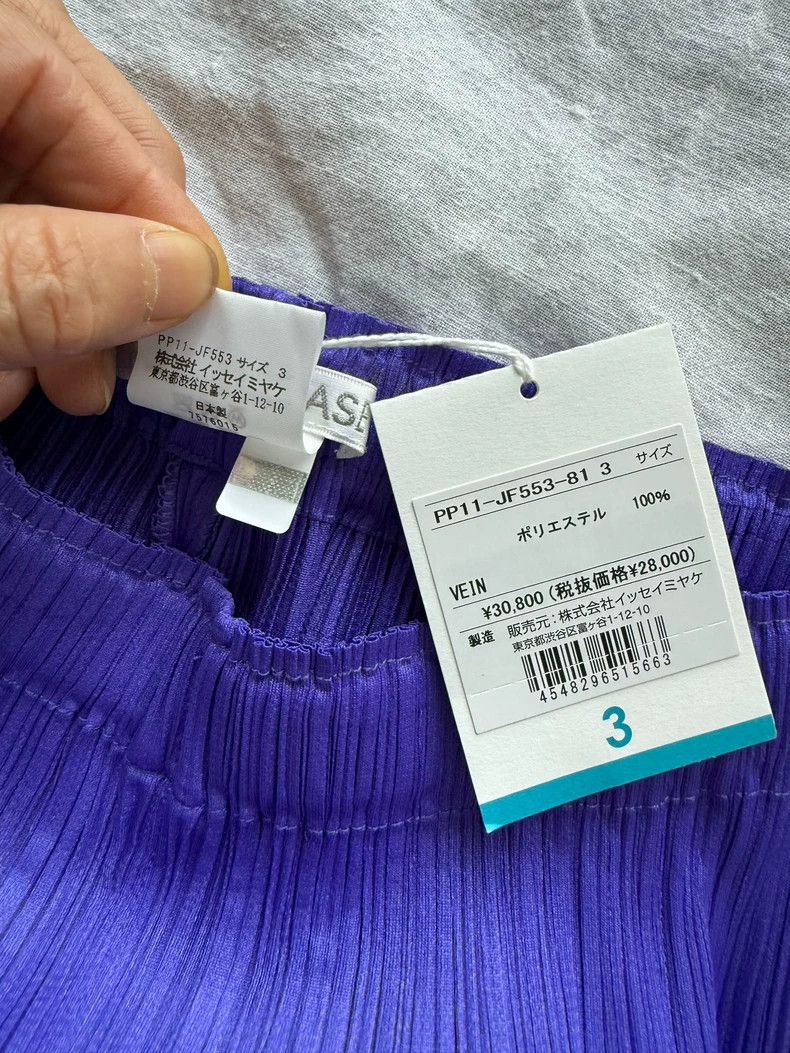 Issey Miyake Issey Miyake size:3 Purple versatile straight-leg pants Size 31" - 1 Thumbnail