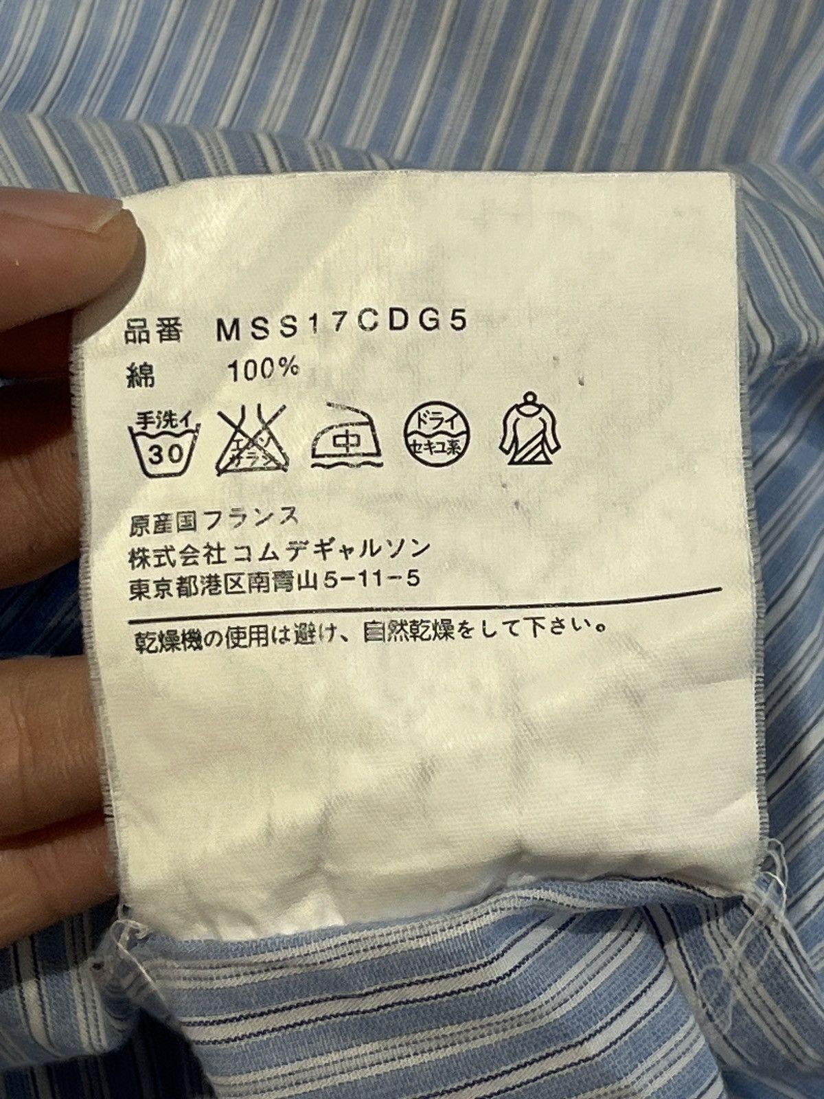 Comme des Garcons COMME des GARÇONS x VETEMENTS SHIRT Size US S / EU 44-46 / 1 - 7 Thumbnail