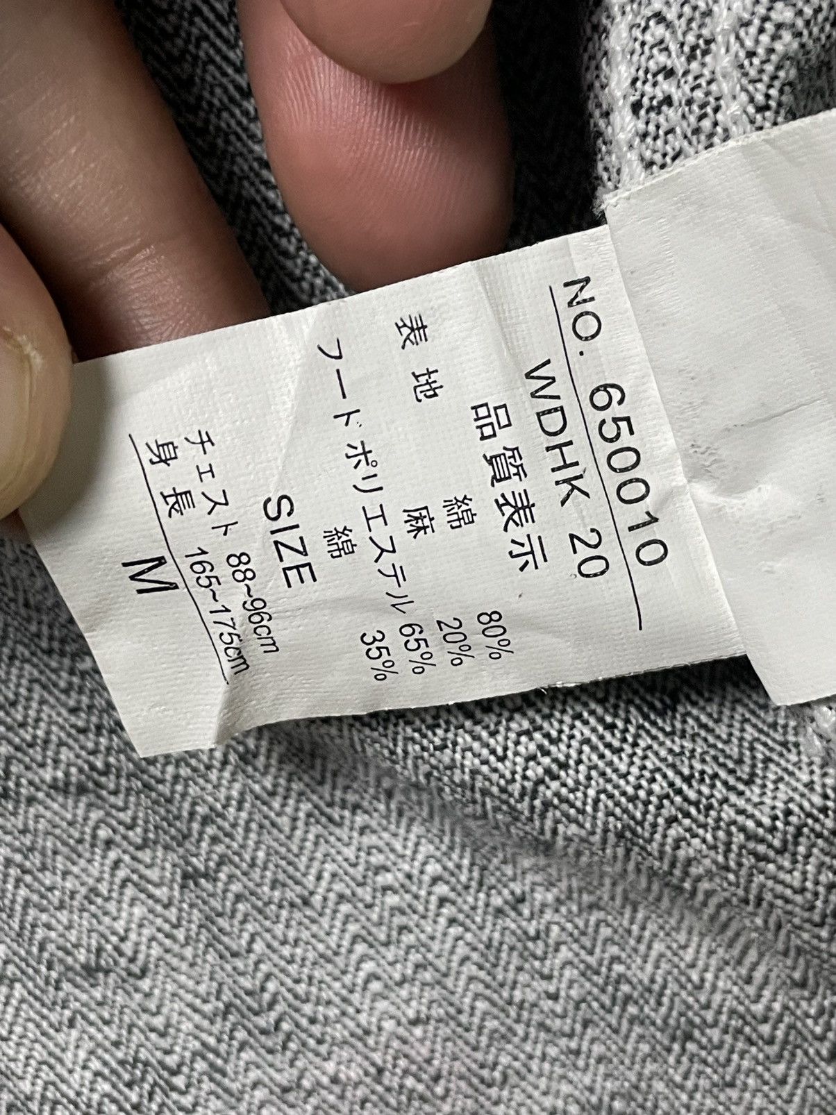 Japanese Brand Jungle Storm Hooded Jacket Outerwear (45) Size US M / EU 48-50 / 2 - 9 Thumbnail