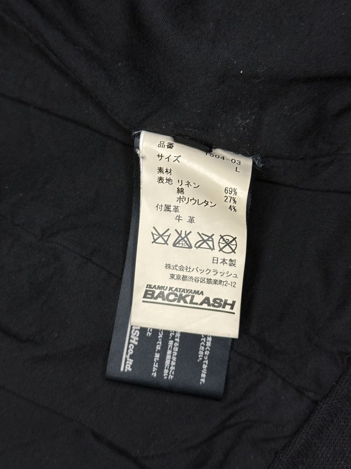 Isamu Katayama Backlash Linen Gilet Vest Size US L / EU 52-54 / 3 - 5 Thumbnail