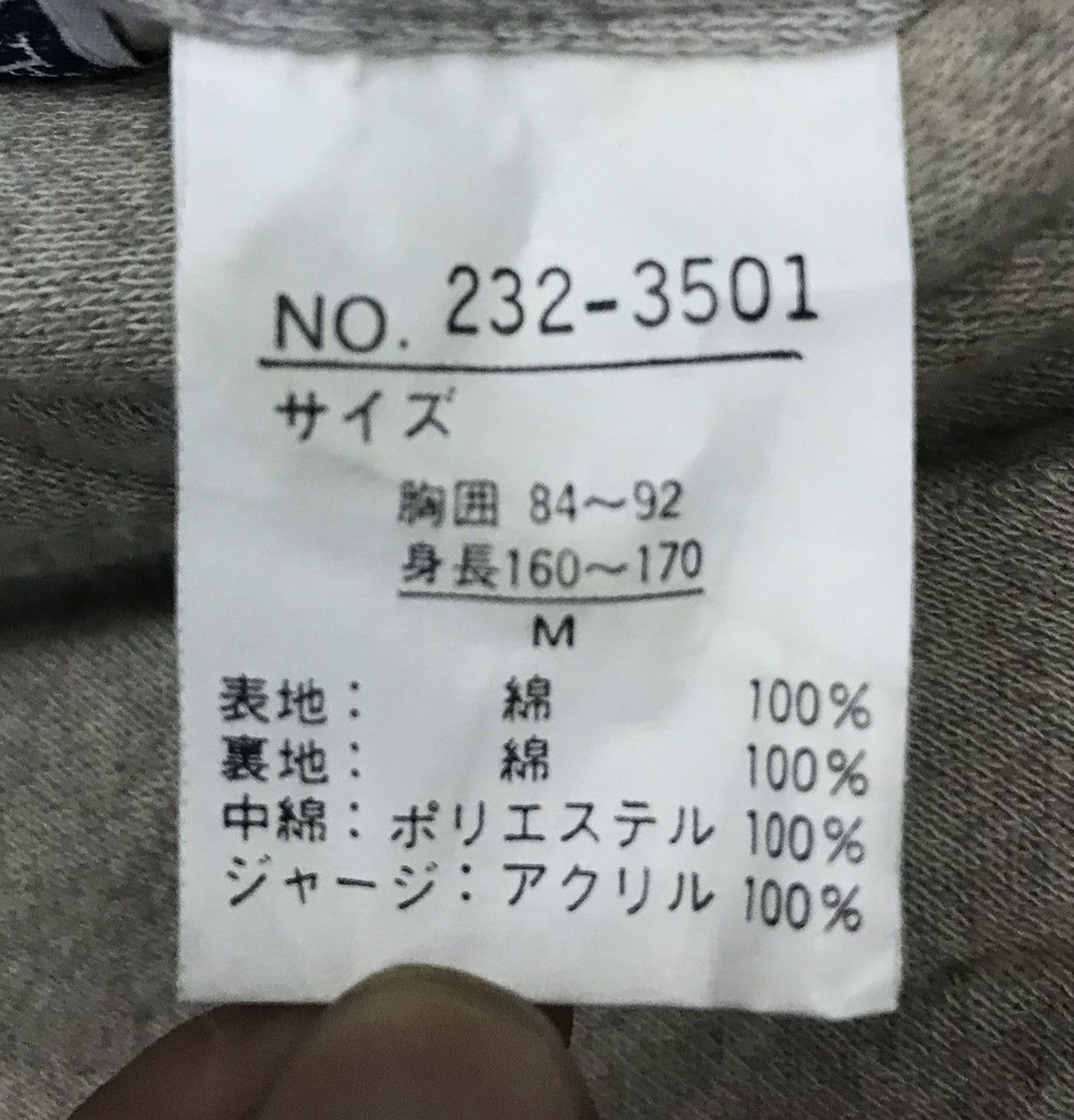 Japanese Brand × Vintage Vintage Equatorial Island Jacket Size US M / EU 48-50 / 2 - 21 Thumbnail