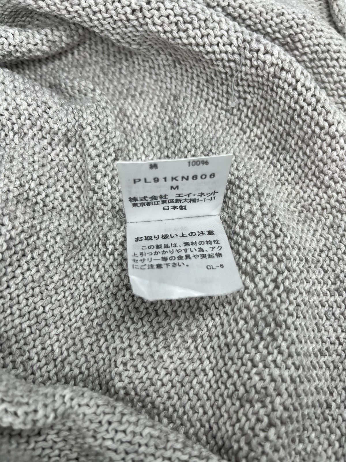 Issey Miyake Authentic Issey Miyake Plantion Kintwear Size M / US 6-8 / IT 42-44 - 10 Thumbnail